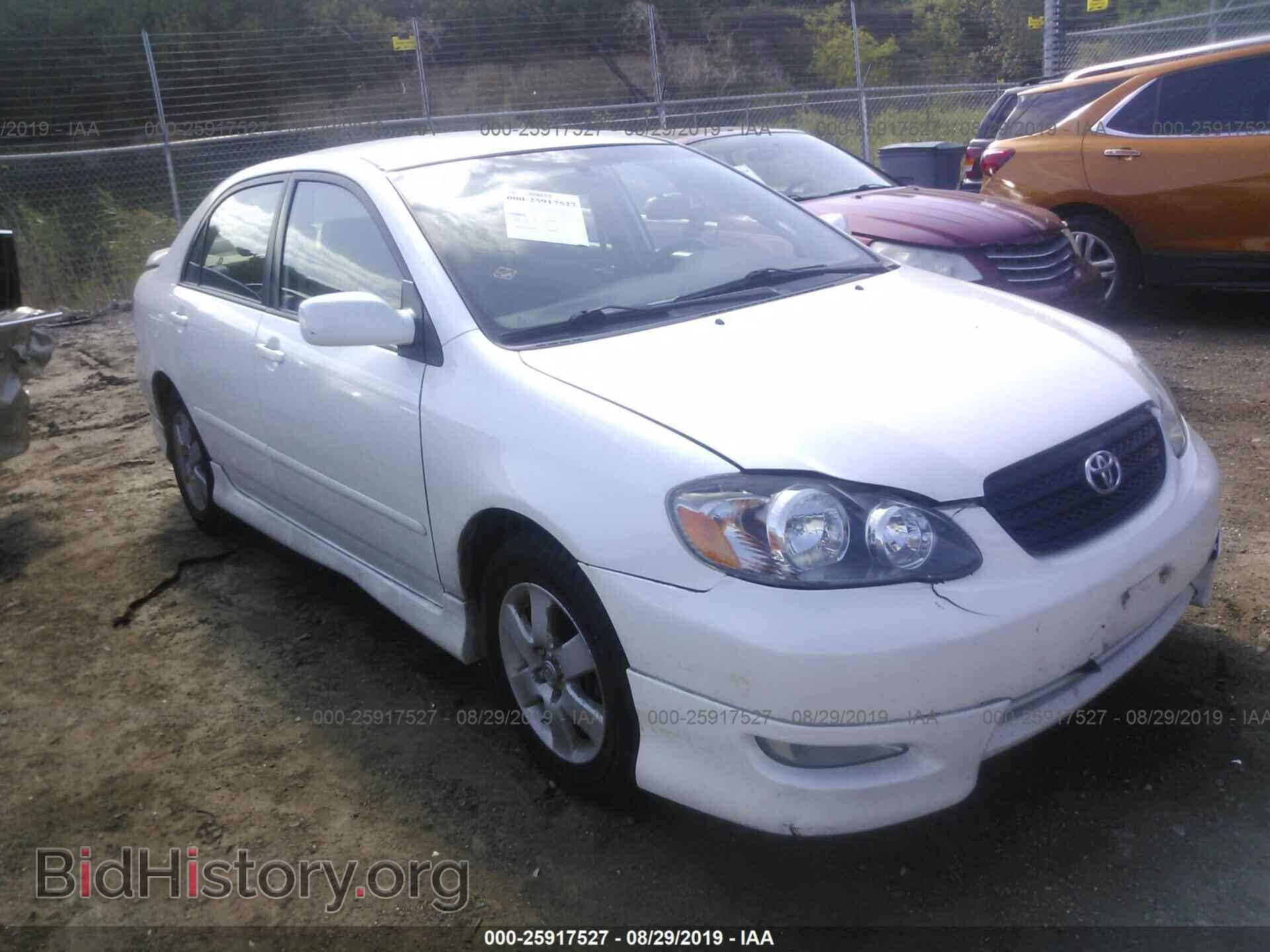 Фотография 1NXBR32EX7Z852587 - TOYOTA COROLLA 2007