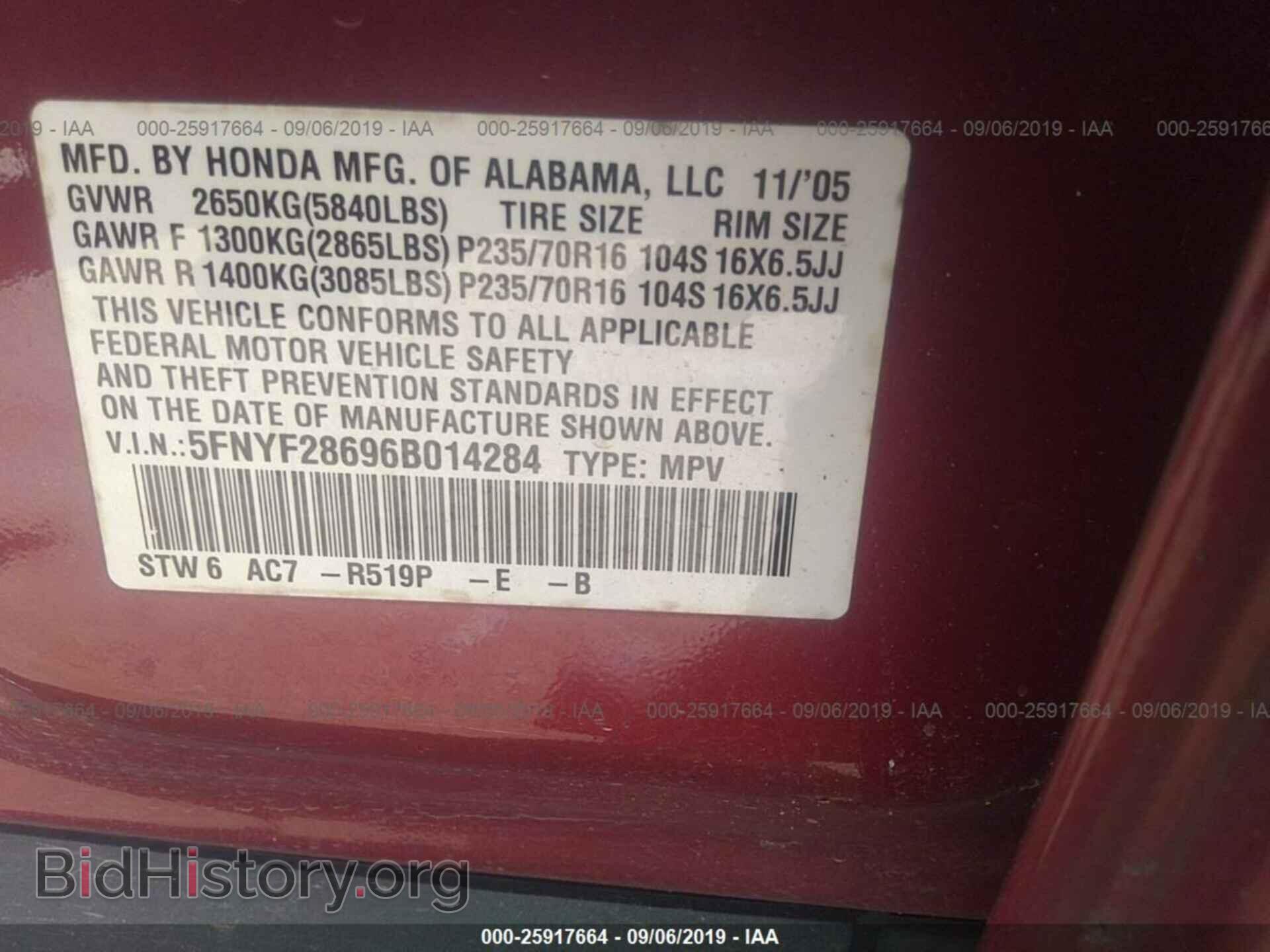 2006 HONDA PILOT - VIN: 5FNYF28696B014284 - Фото 9