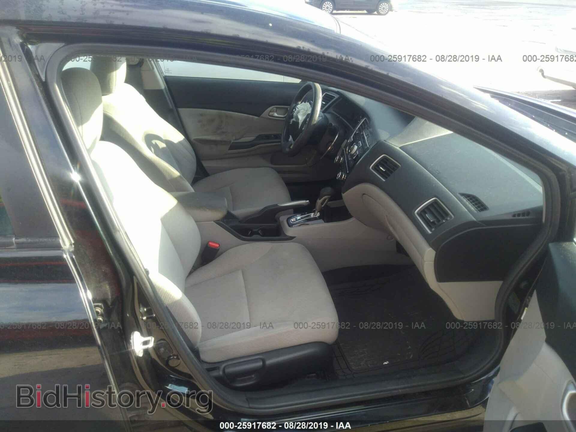 2013 HONDA CIVIC - VIN: 2HGFB2F51DH559613 - Photo 5