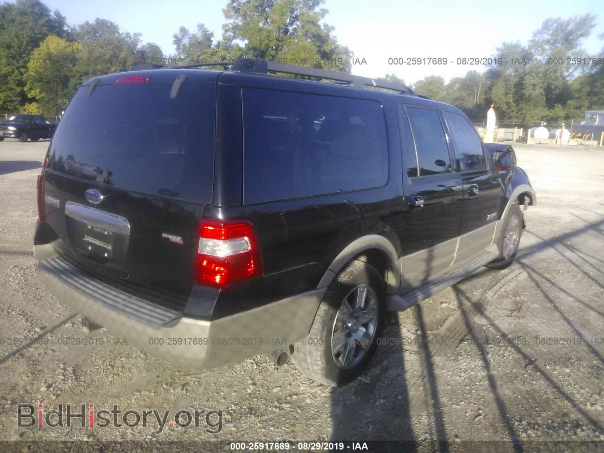 2008 FORD EXPEDITION - VIN: 1FMFK17548LA11519 - Фото 4