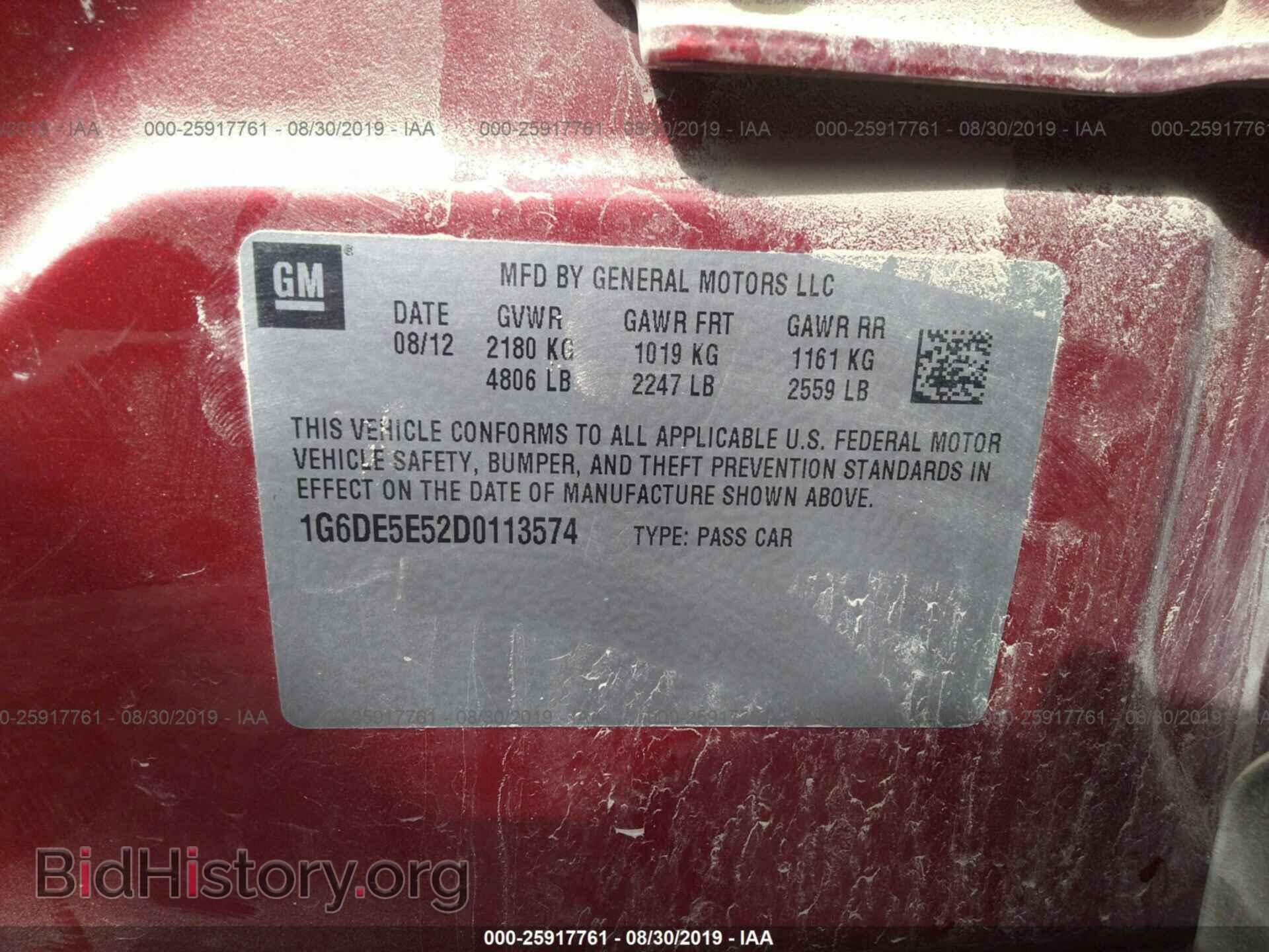 2013 CADILLAC CTS - VIN: 1G6DE5E52D0113574 - Фото 9