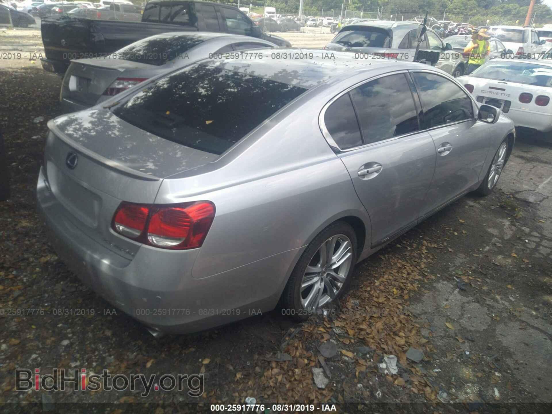 2007 LEXUS GS - VIN: JTHBC96S575001086 - Photo 4