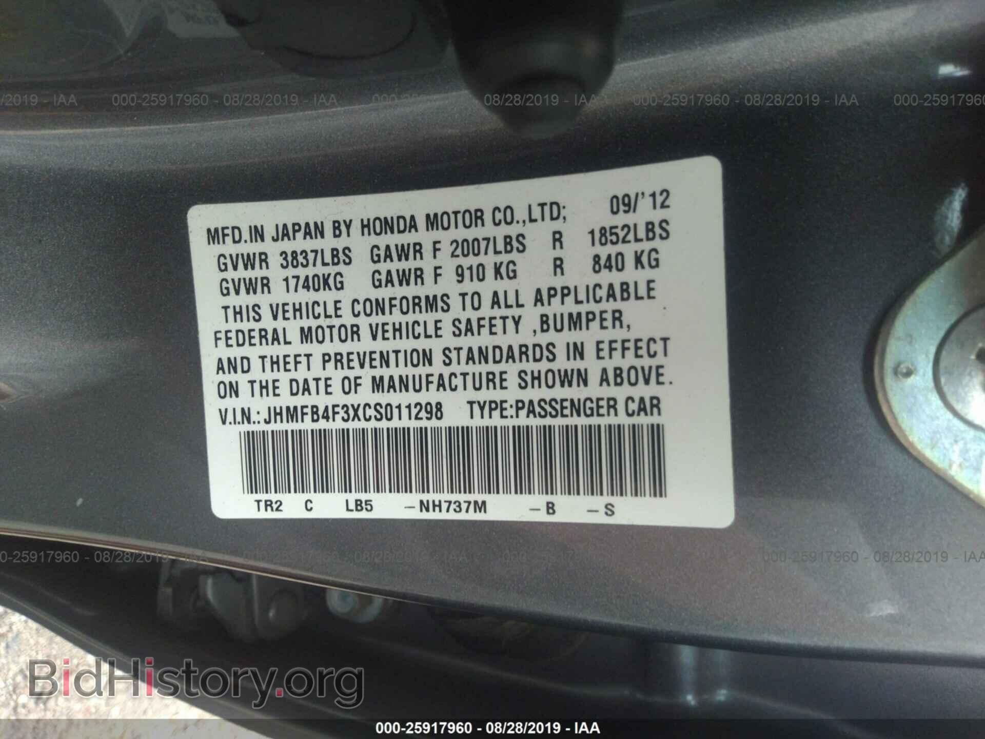 2012 HONDA CIVIC - VIN: JHMFB4F3XCS011298 - Фото 9
