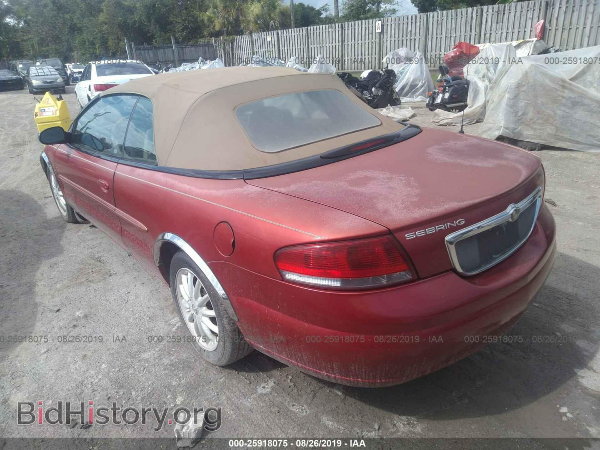 2003 CHRYSLER SEBRING - VIN: 1C3EL55T73N575057 - Фото 3
