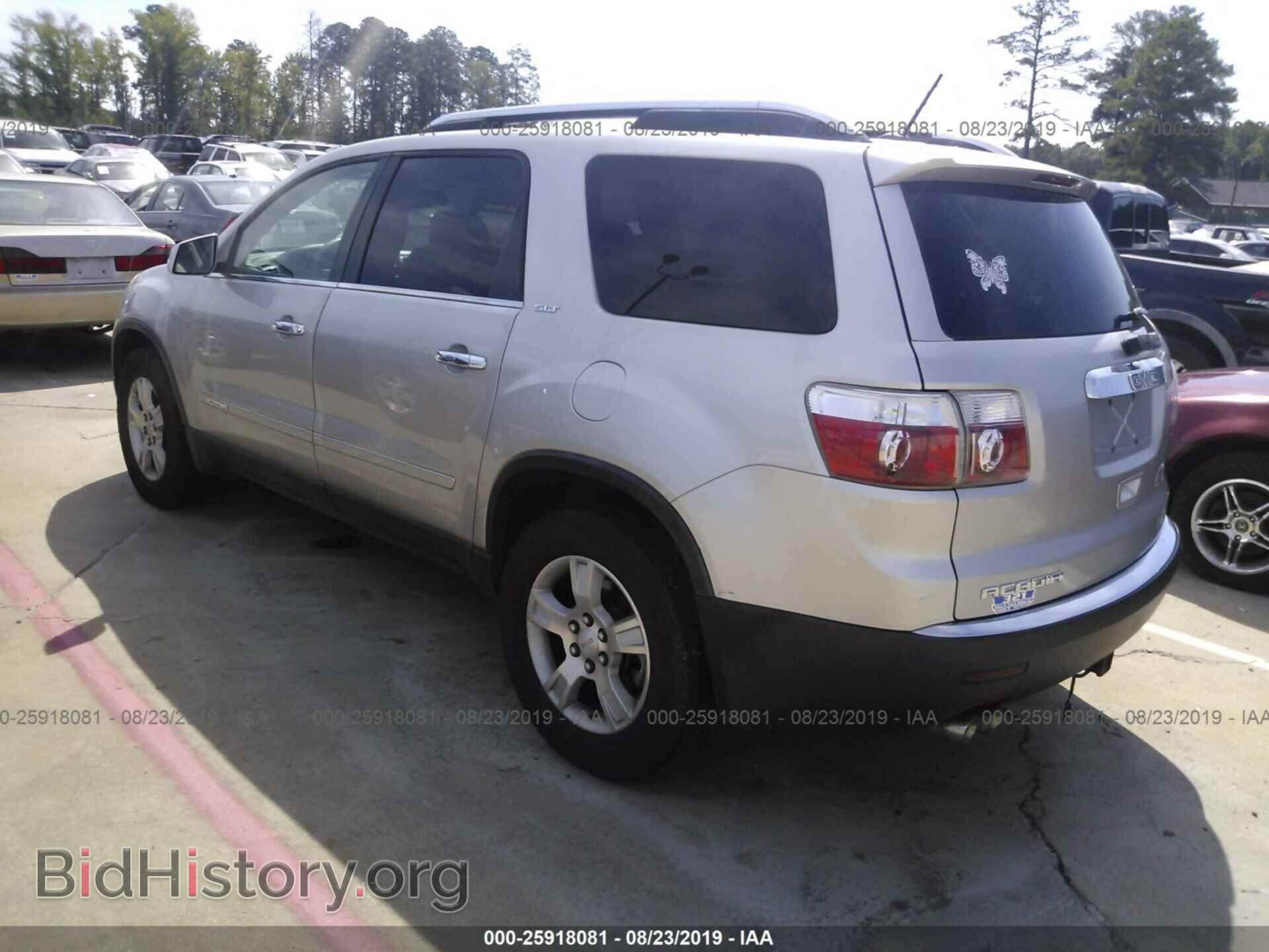2008 GMC ACADIA - VIN: 1GKER23748J117980 - Фото 3