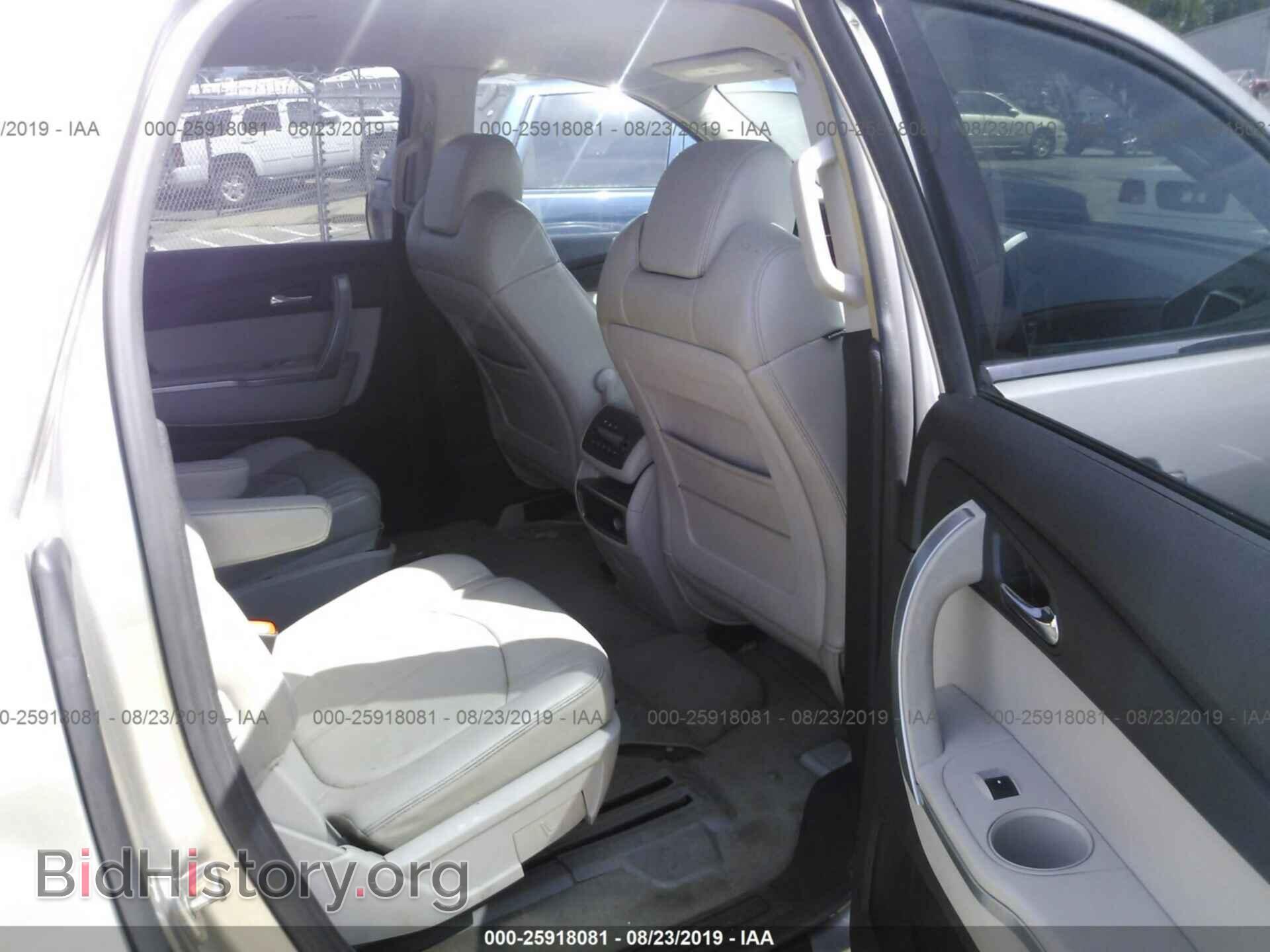 2008 GMC ACADIA - VIN: 1GKER23748J117980 - Фото 8