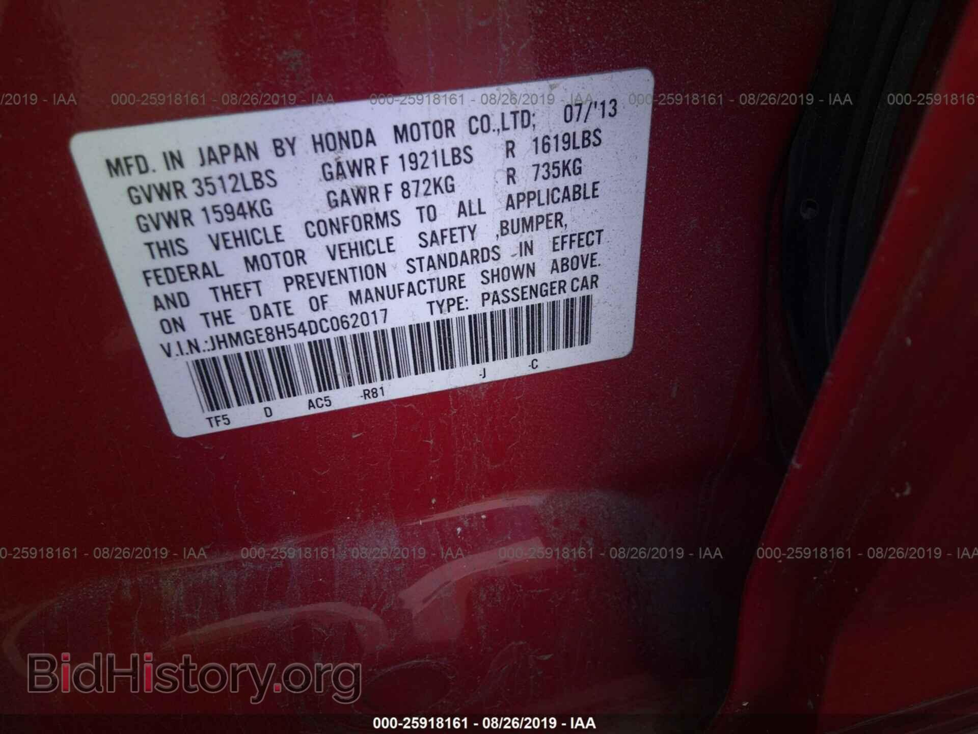 2013 HONDA FIT - VIN: JHMGE8H54DC062017 - Фото 9