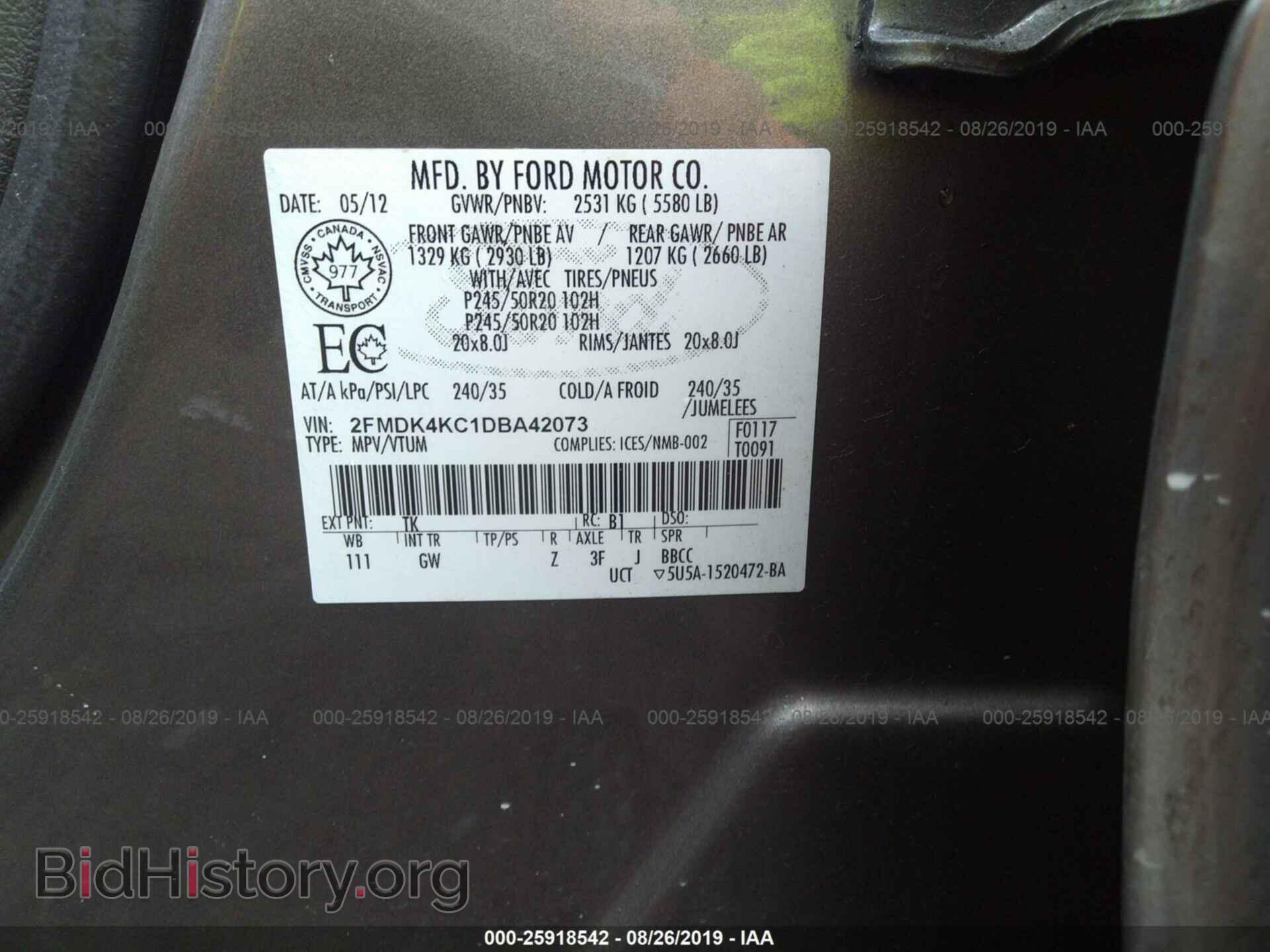 2013 FORD EDGE - VIN: 2FMDK4KC1DBA42073 - Фото 9