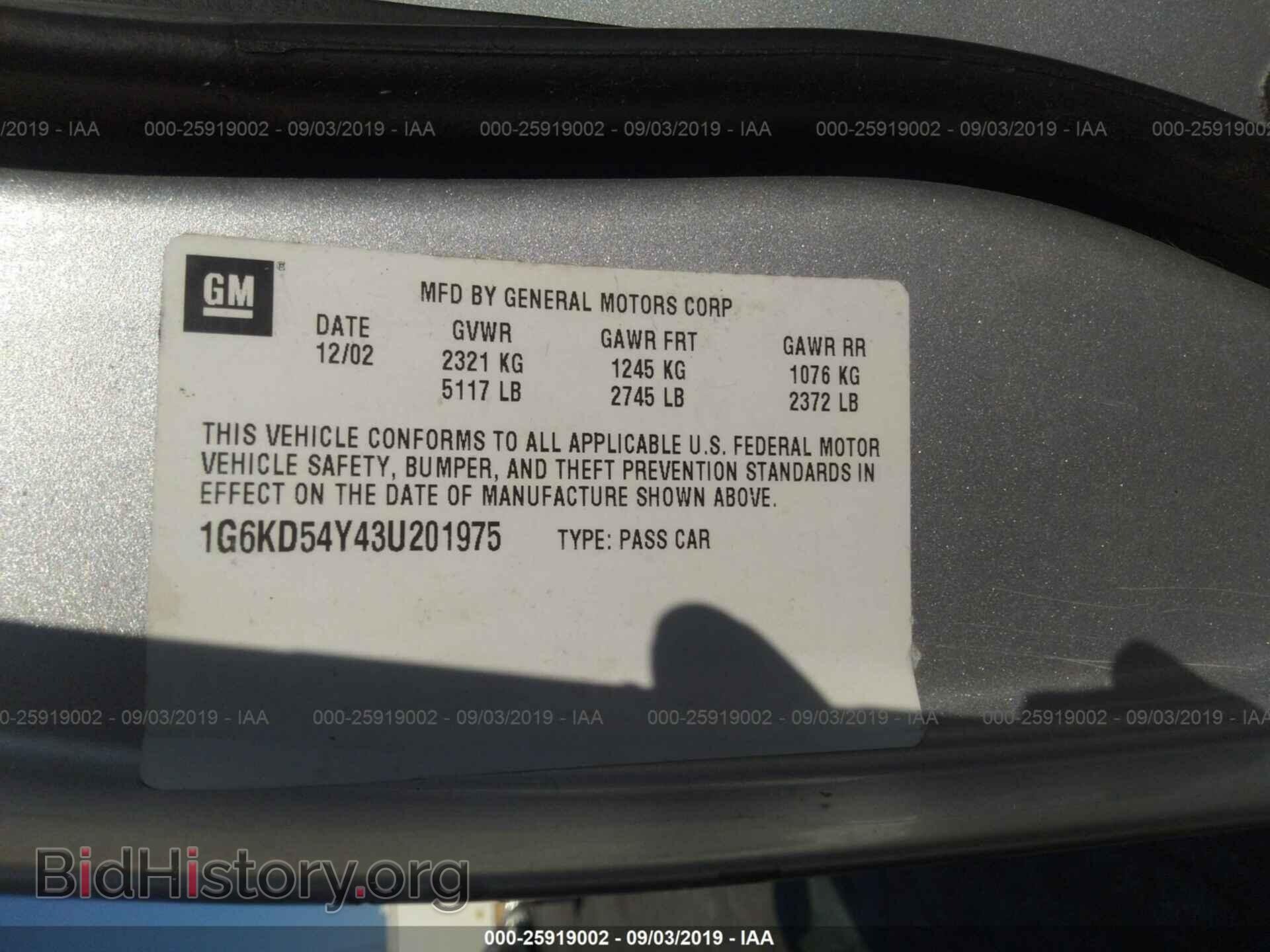 2003 CADILLAC DEVILLE - VIN: 1G6KD54Y43U201975 - Фото 9