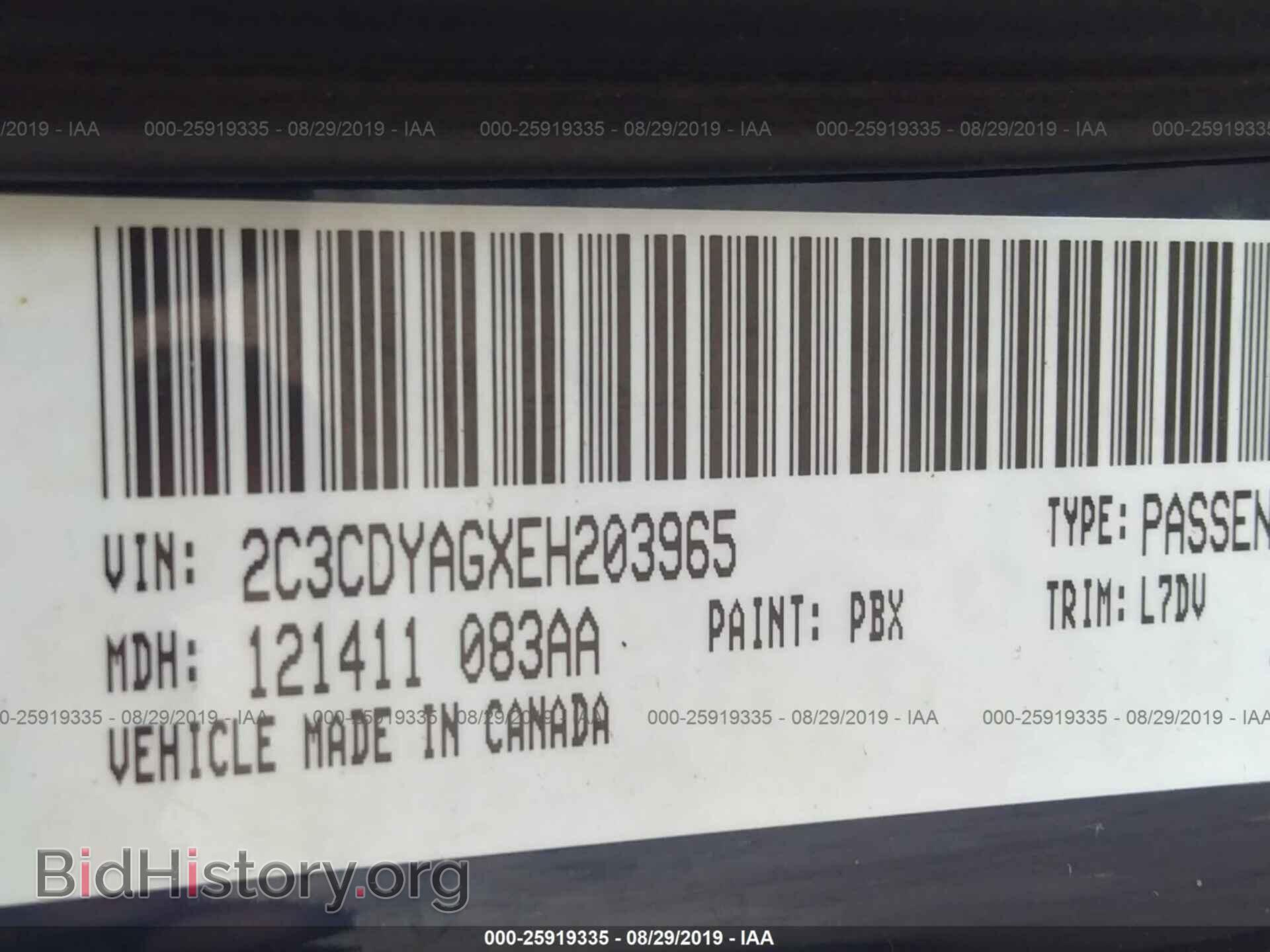 2014 DODGE CHALLENGER - VIN: 2C3CDYAGXEH203965 - Фото 9