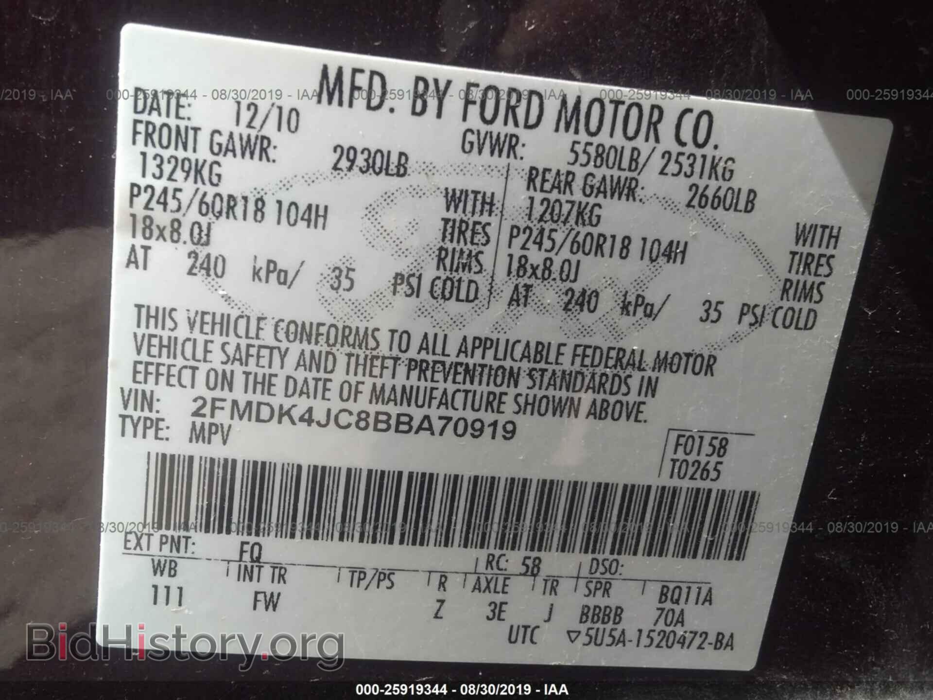 2011 FORD EDGE - VIN: 2FMDK4JC8BBA70919 - Фото 9