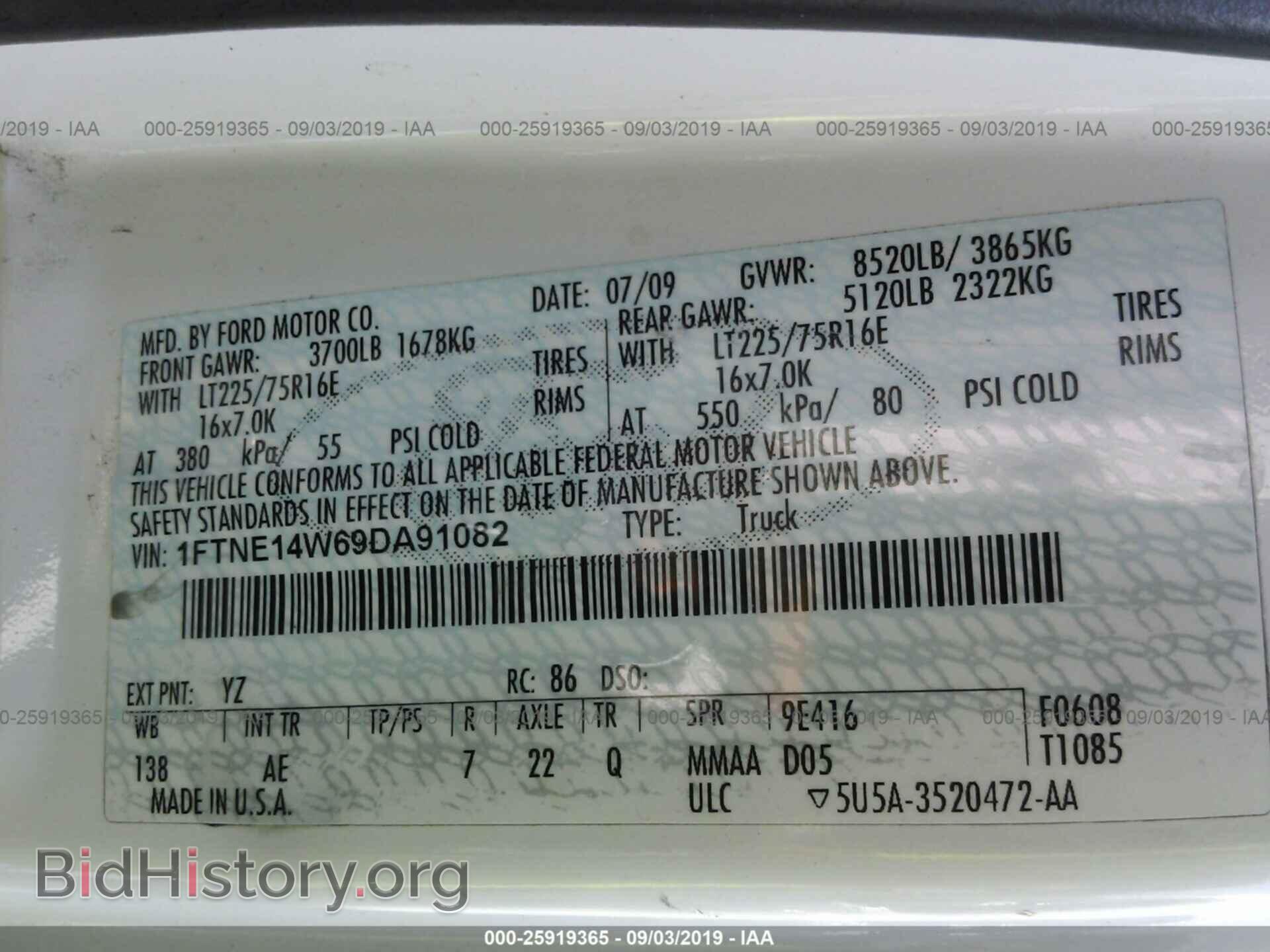 2009 FORD ECONOLINE - VIN: 1FTNE14W69DA91082 - Фото 9