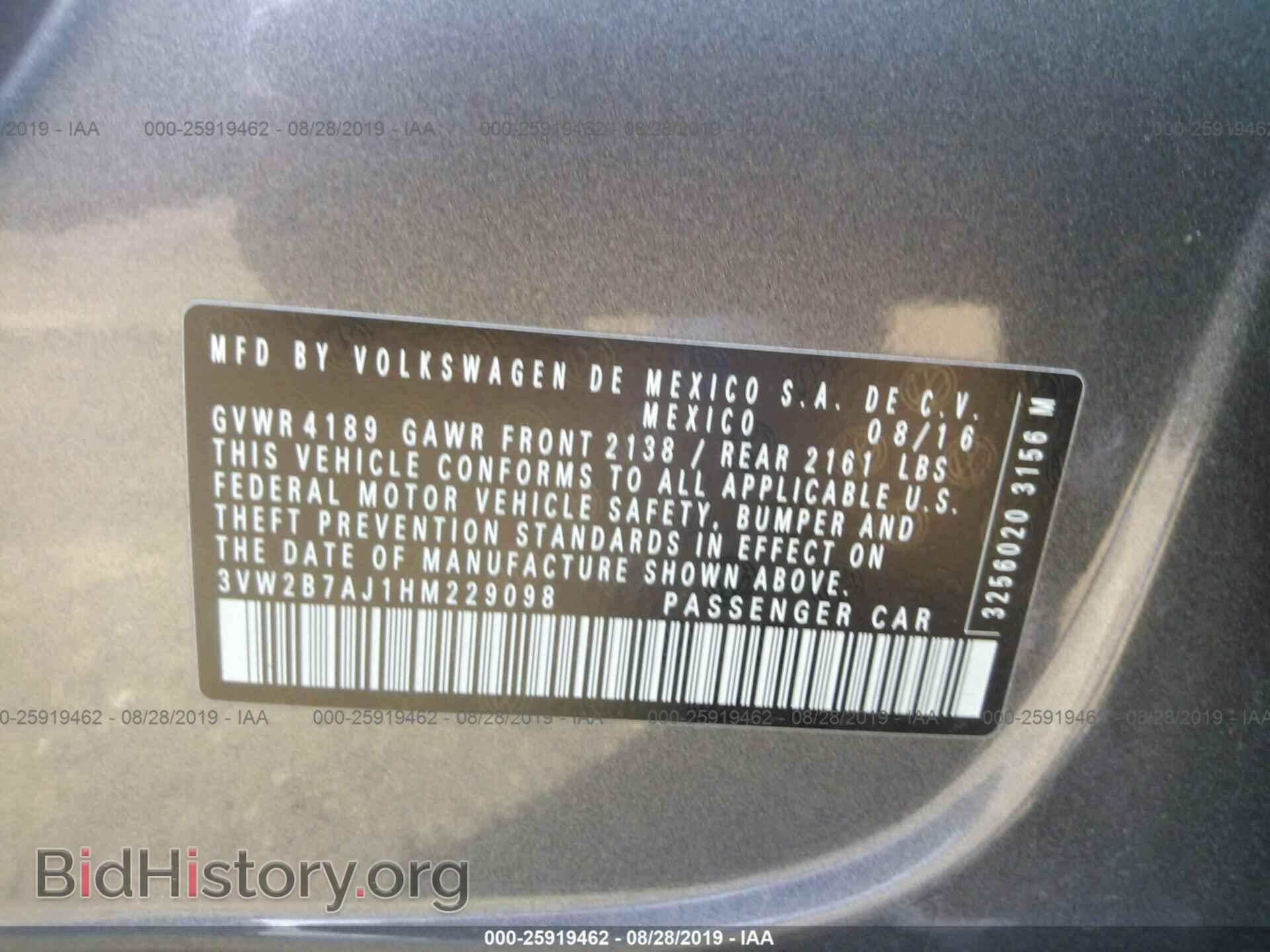 2017 VOLKSWAGEN JETTA - VIN: 3VW2B7AJ1HM229098 - Фото 9