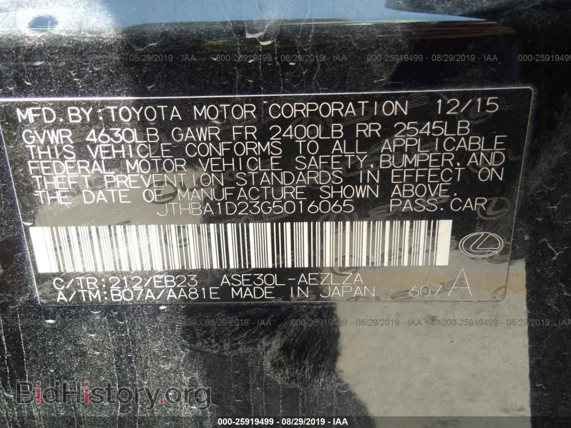 2016 LEXUS IS - VIN: JTHBA1D23G5016065 - Фото 9