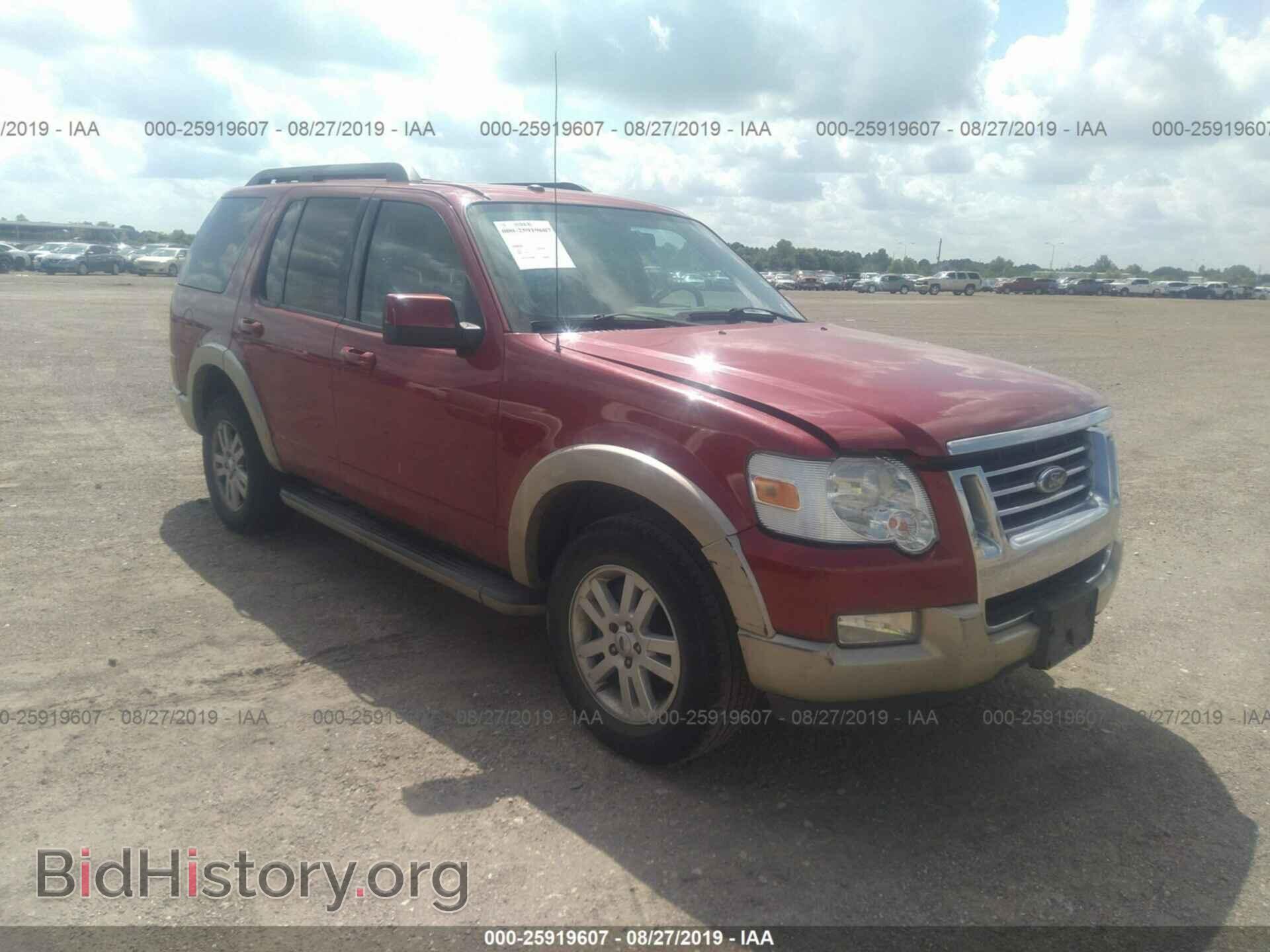 Photo 1FMEU6EE7AUA18907 - FORD EXPLORER 2010