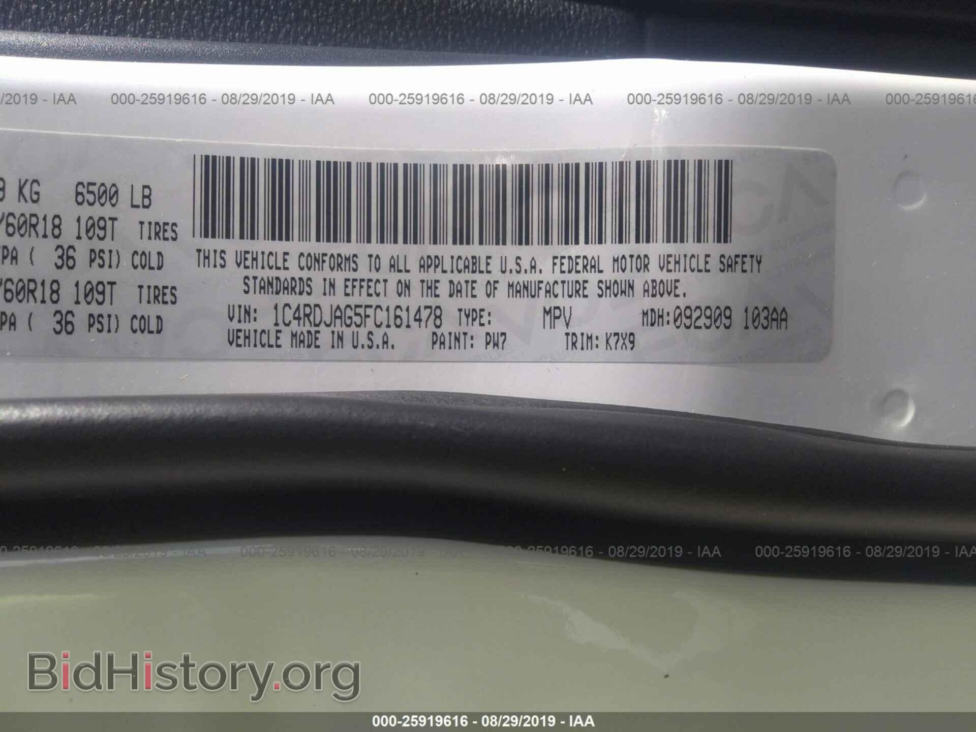 2015 DODGE DURANGO - VIN: 1C4RDJAG5FC161478 - Фото 9
