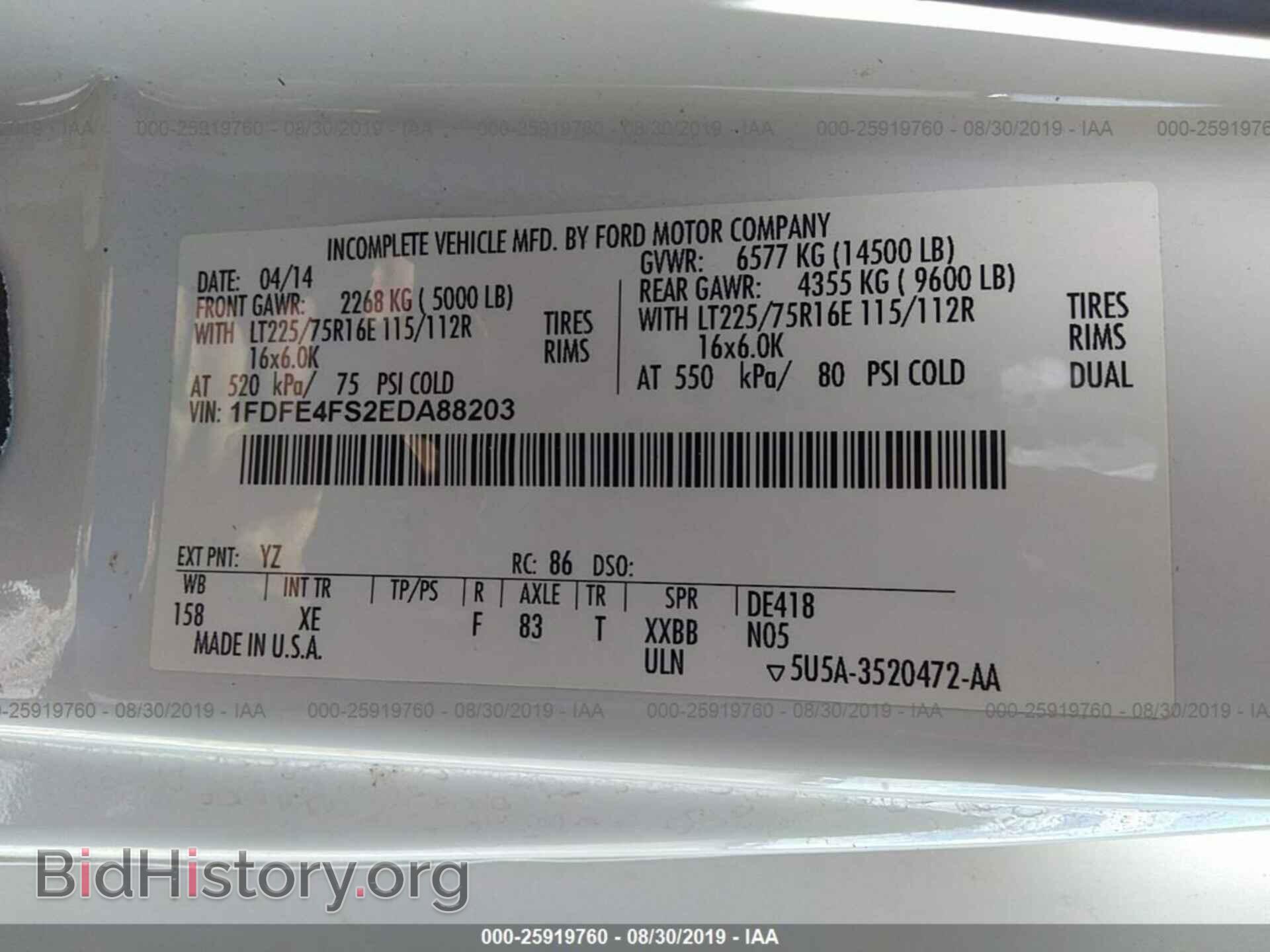 2014 FORD ECONOLINE - VIN: 1FDFE4FS2EDA88203 - Фото 9