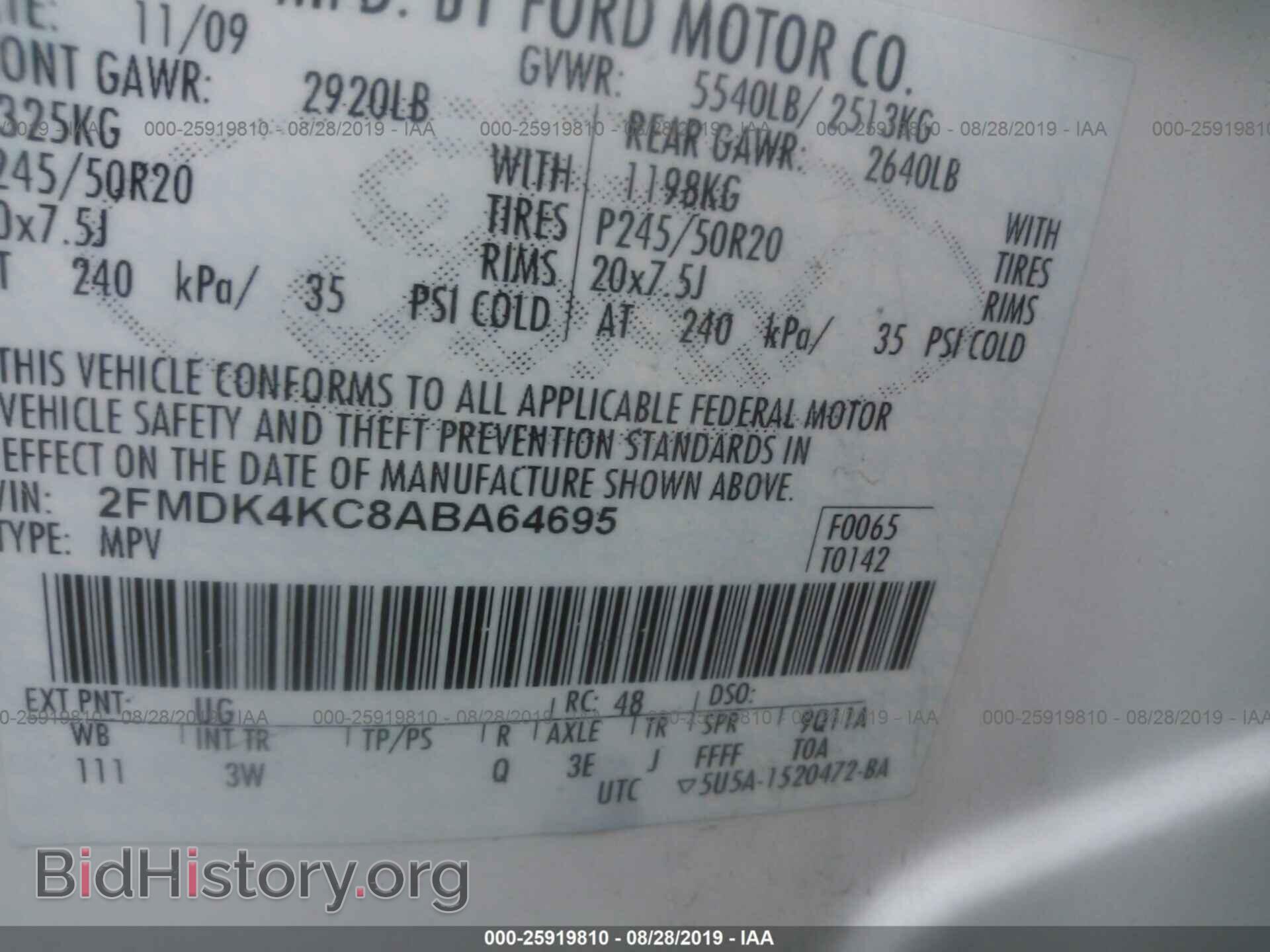 2010 FORD EDGE - VIN: 2FMDK4KC8ABA64695 - Фото 9