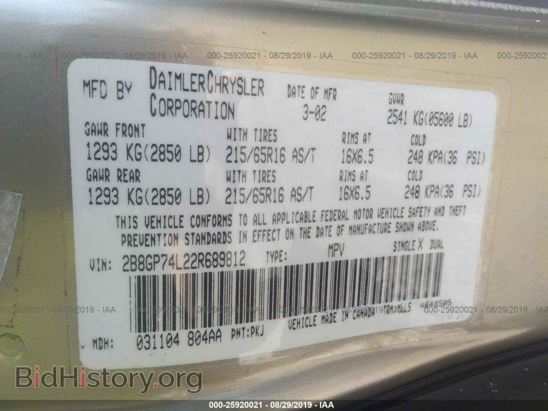 2002 DODGE GRAND CARAVAN - VIN: 2B8GP74L22R689812 - Фото 9