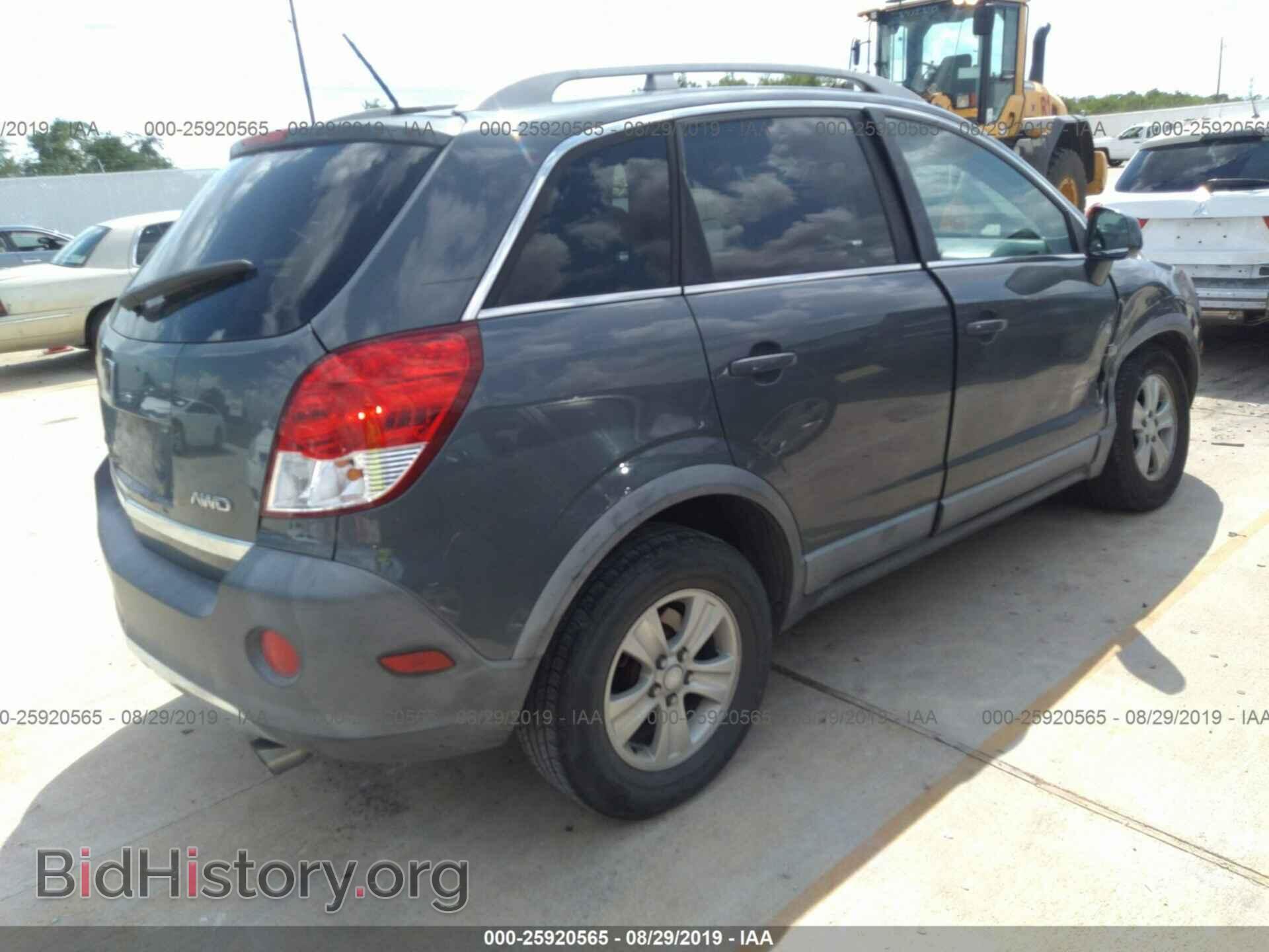 2008 SATURN VUE - VIN: 3GSDL43N78S507302 - Фото 4