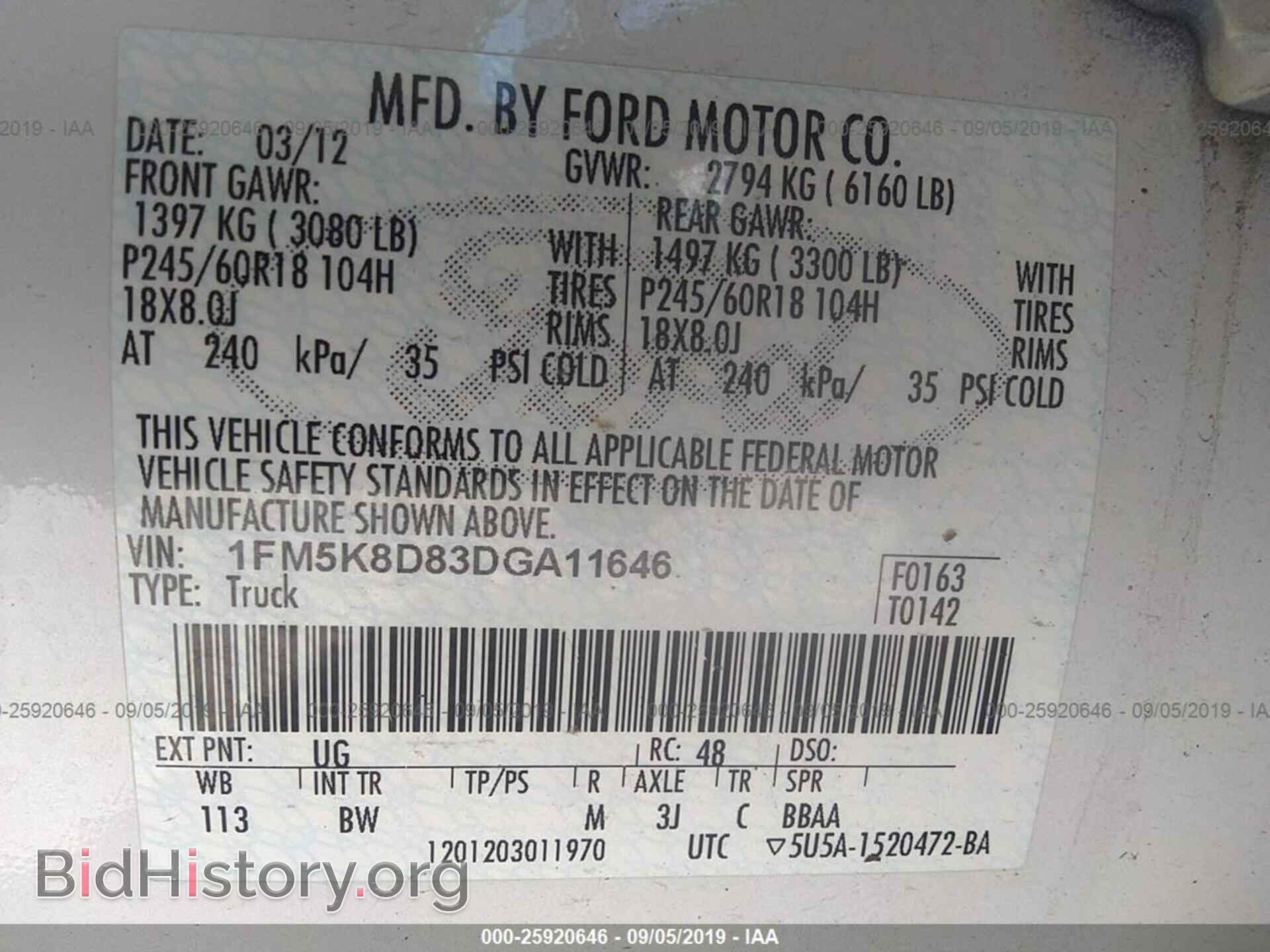 2013 FORD EXPLORER - VIN: 1FM5K8D83DGA11646 - Фото 9