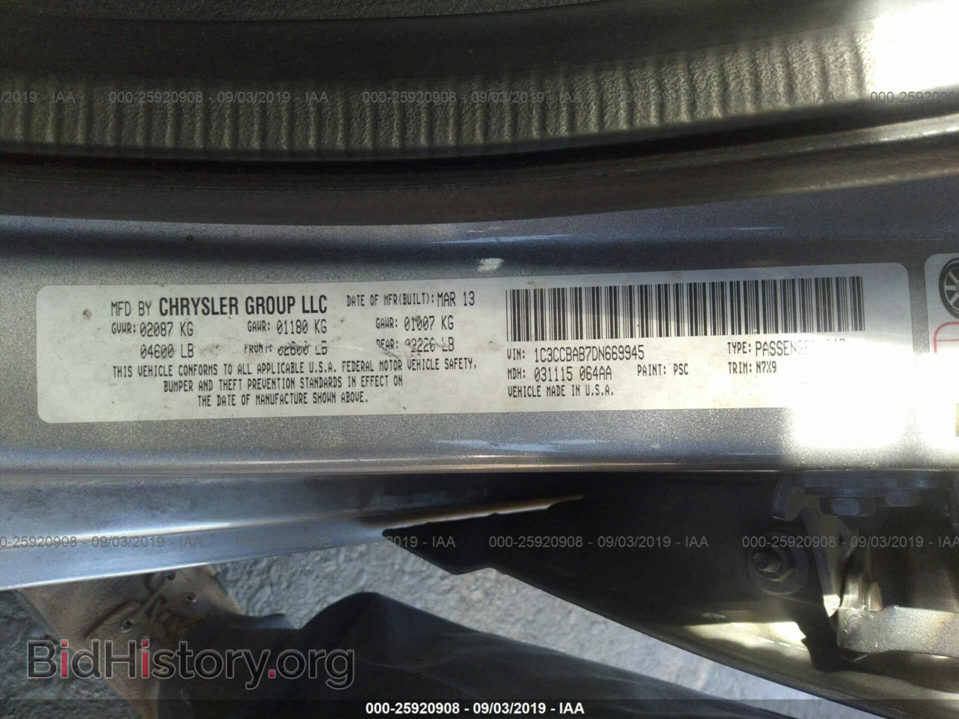 2013 CHRYSLER 200 - VIN: 1C3CCBAB7DN669945 - Фото 9