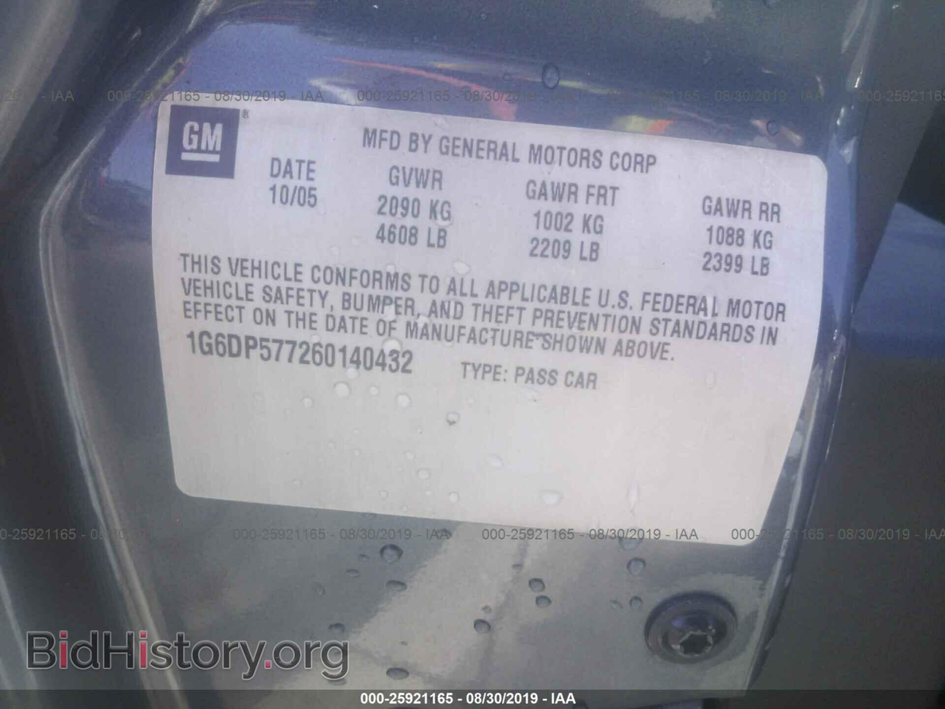 2006 CADILLAC CTS - VIN: 1G6DP577260140432 - Фото 9