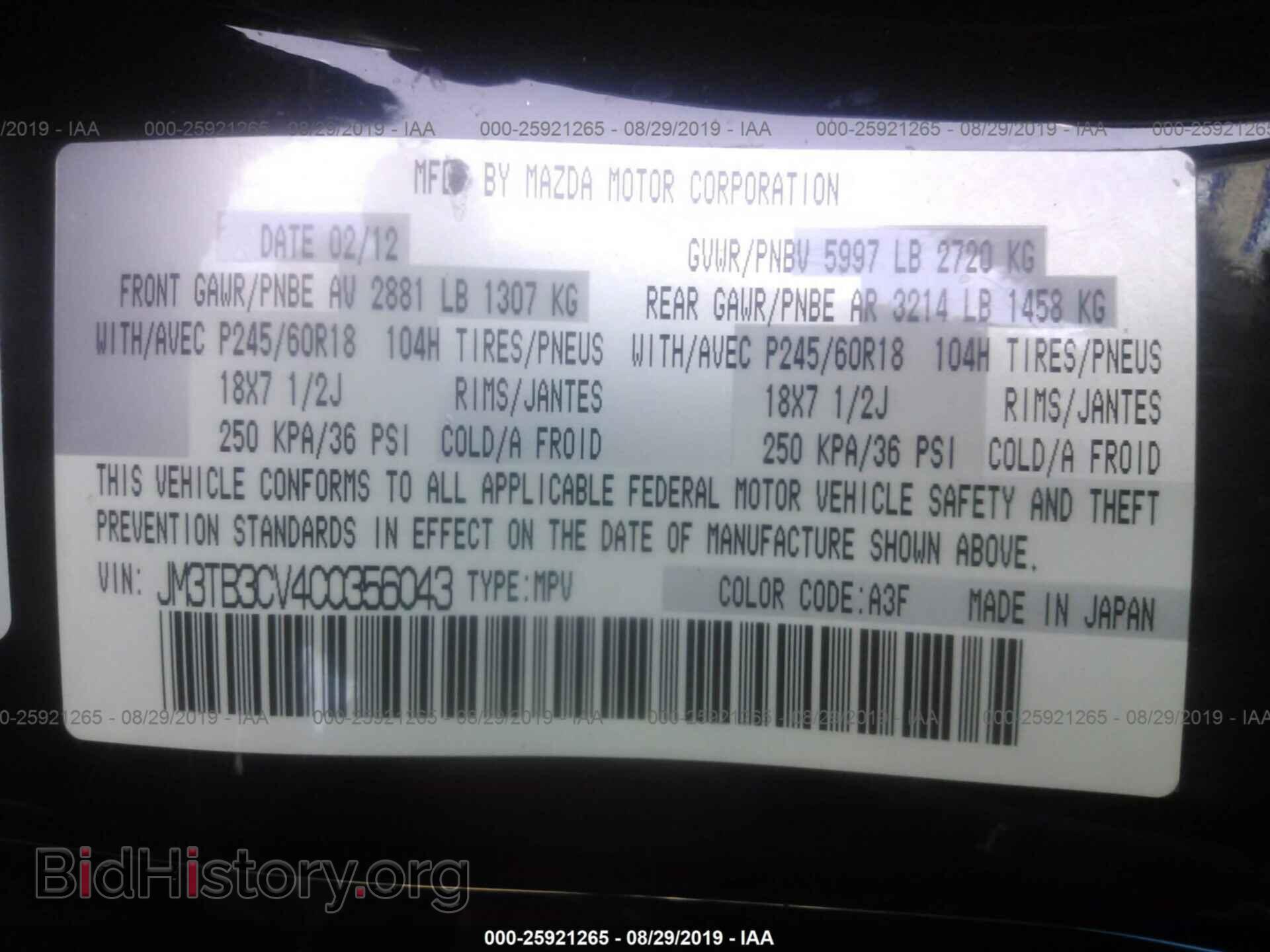 2012 MAZDA CX-9 - VIN: JM3TB3CV4C0356043 - Photo 9