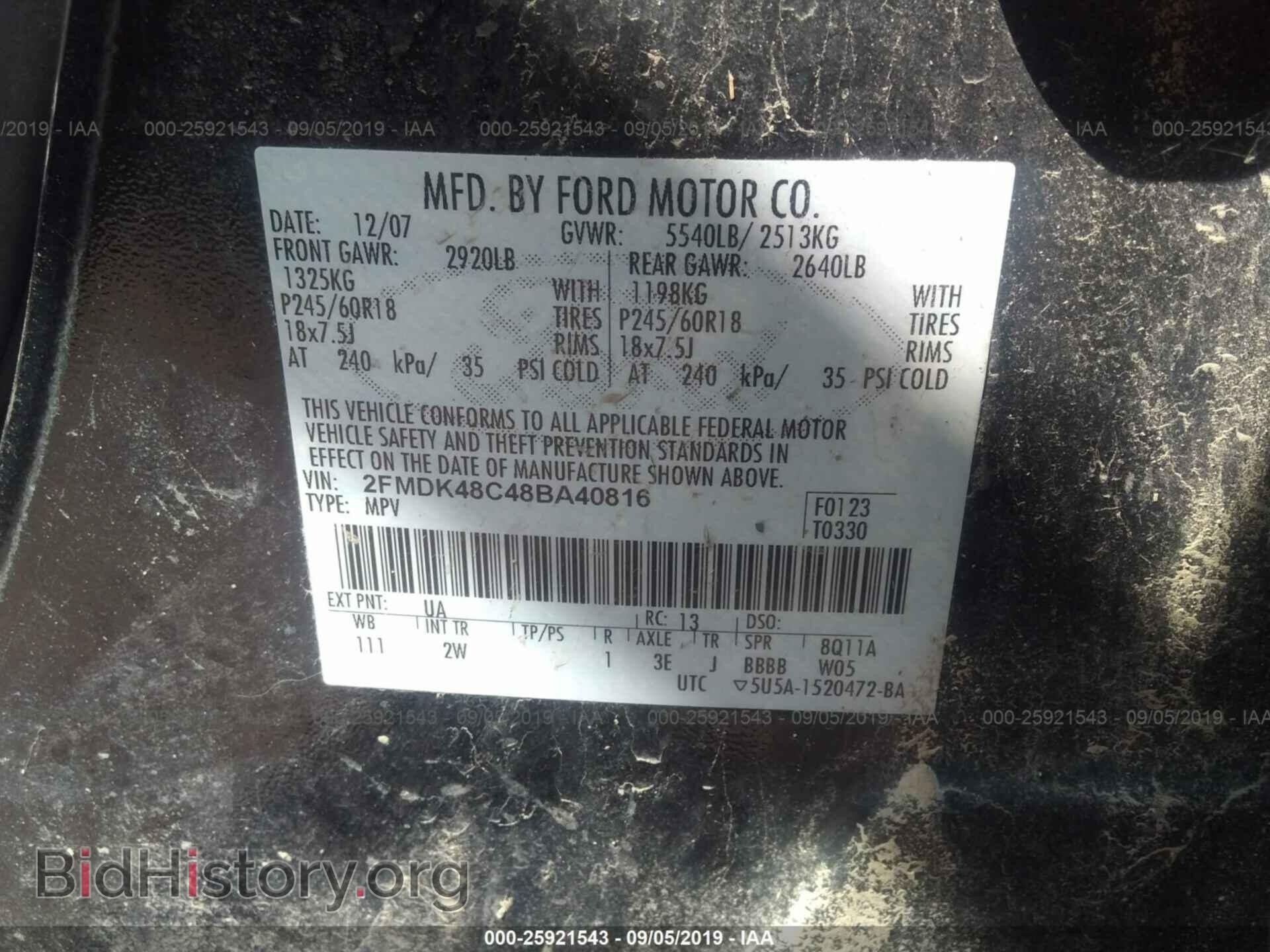 2008 FORD EDGE - VIN: 2FMDK48C48BA40816 - Photo 9