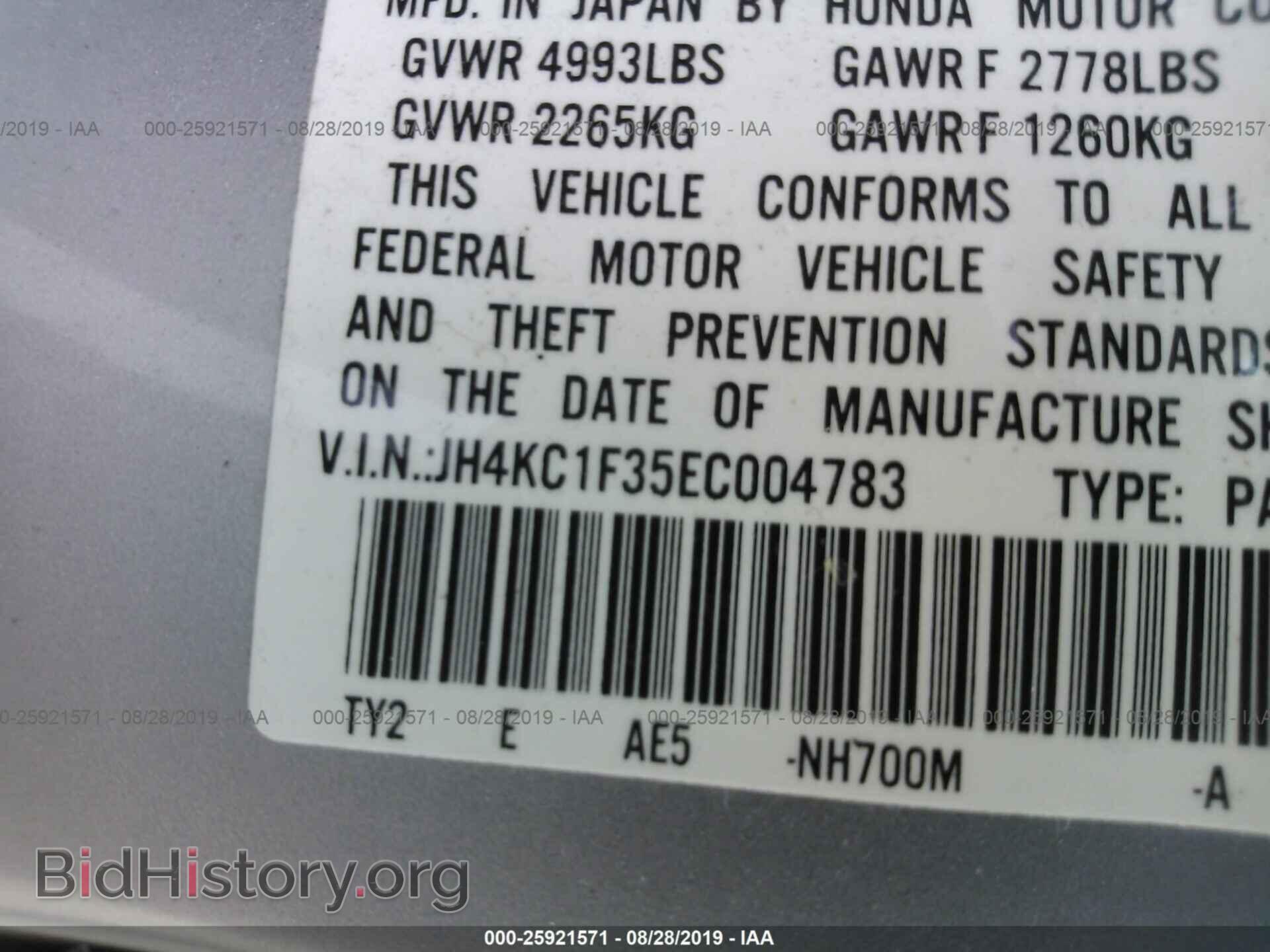 2014 ACURA RLX - VIN: JH4KC1F35EC004783 - Photo 9