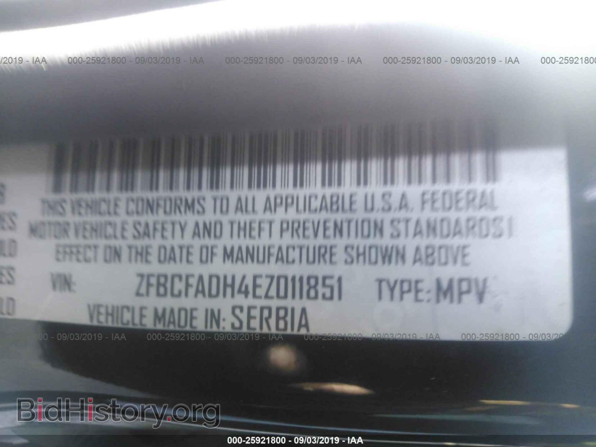 2014 FIAT 500L - VIN: ZFBCFADH4EZ011851 - Фото 9
