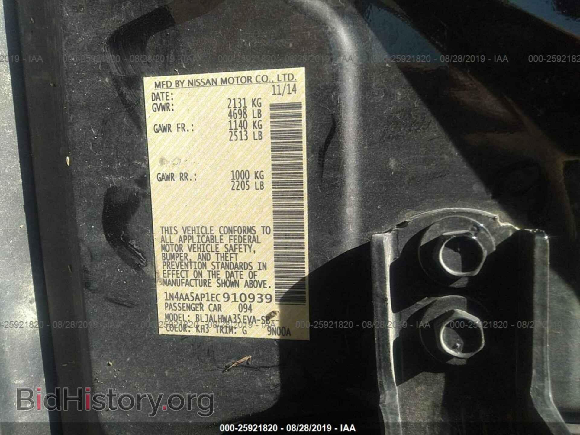 2014 NISSAN MAXIMA - VIN: 1N4AA5AP1EC910939 - Фото 9