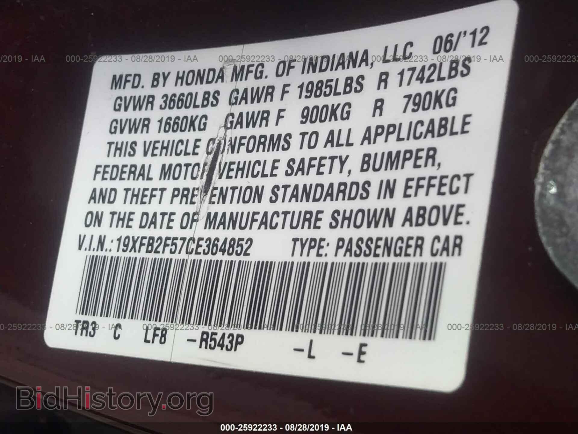 2012 HONDA CIVIC - VIN: 19XFB2F57CE364852 - Фото 9