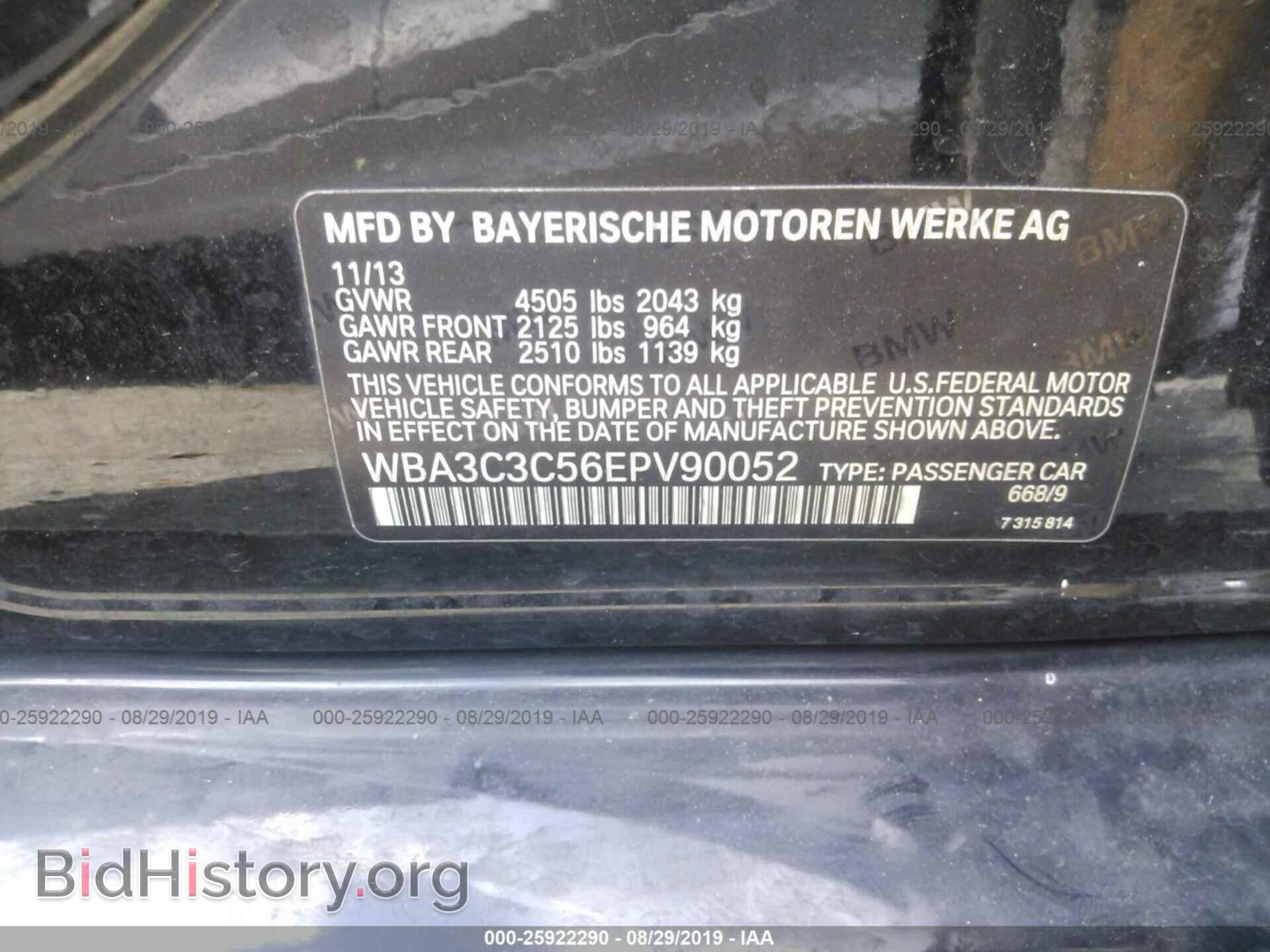 2014 BMW 320 - VIN: WBA3C3C56EPV90052 - Фото 9