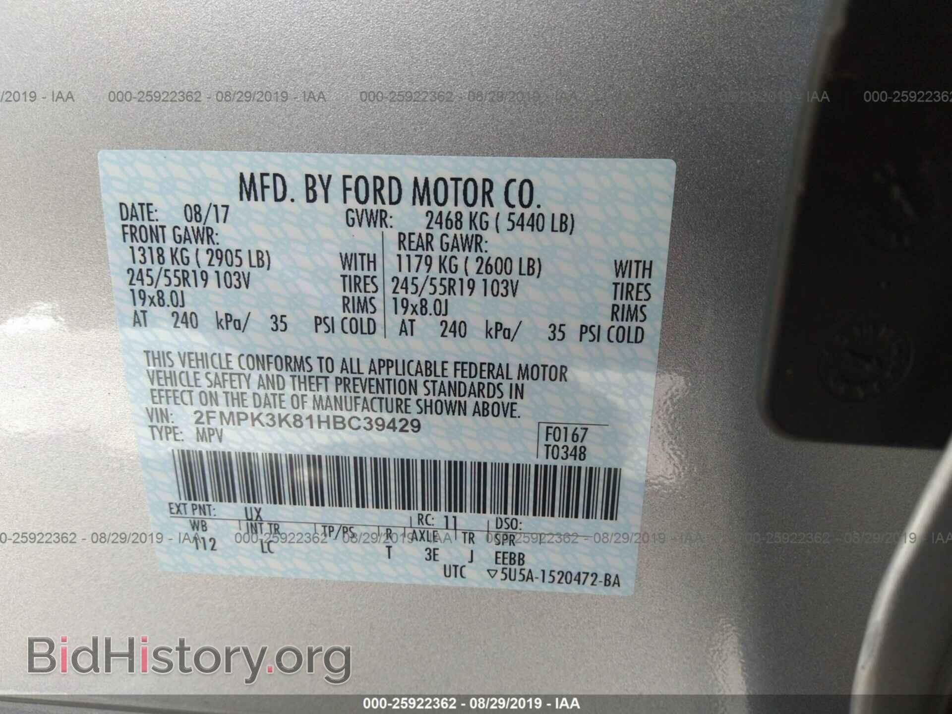 2017 FORD EDGE - VIN: 2FMPK3K81HBC39429 - Фото 9