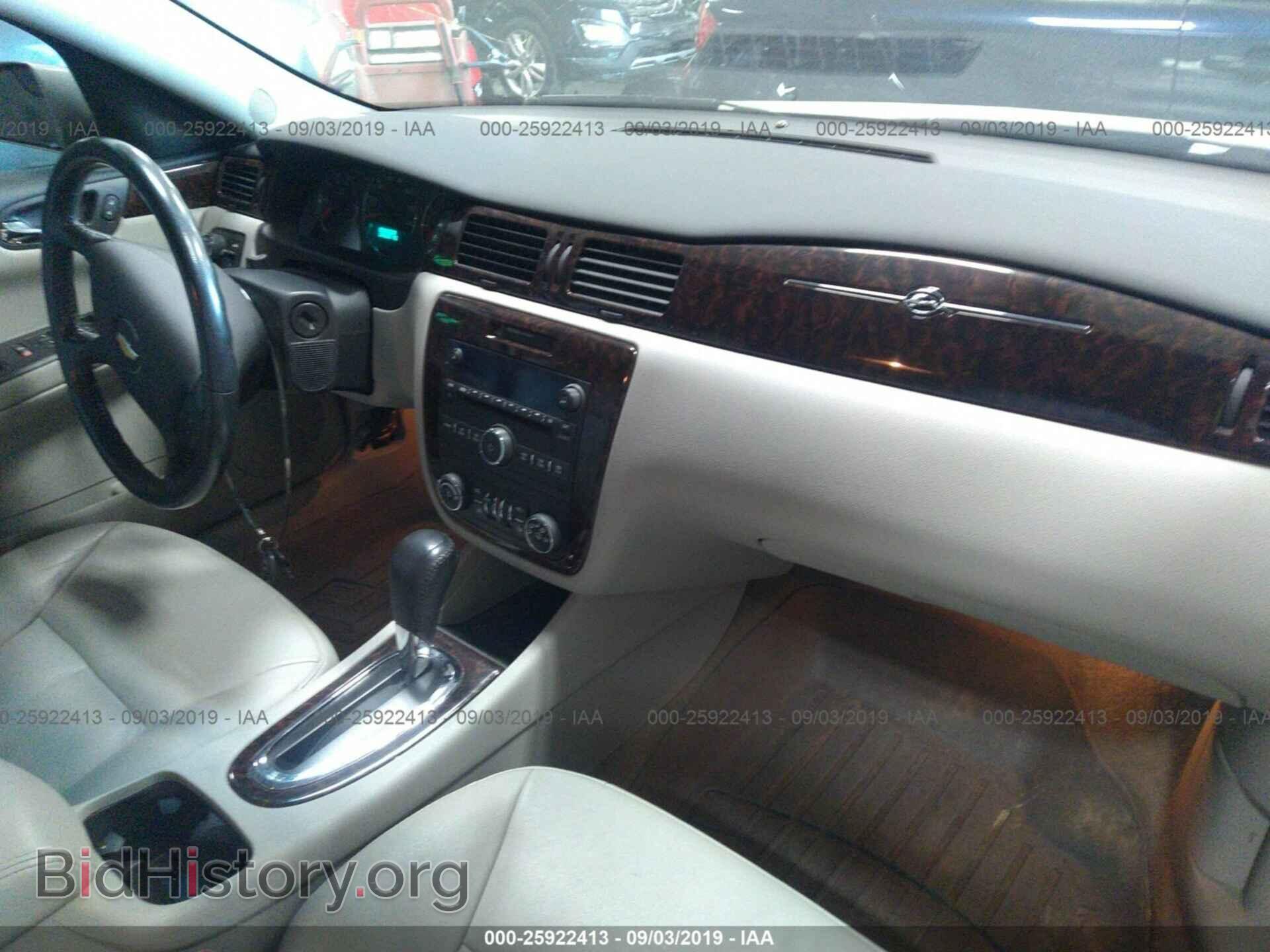 2012 CHEVROLET IMPALA - VIN: 2G1WC5E3XC1285423 - Фото 5