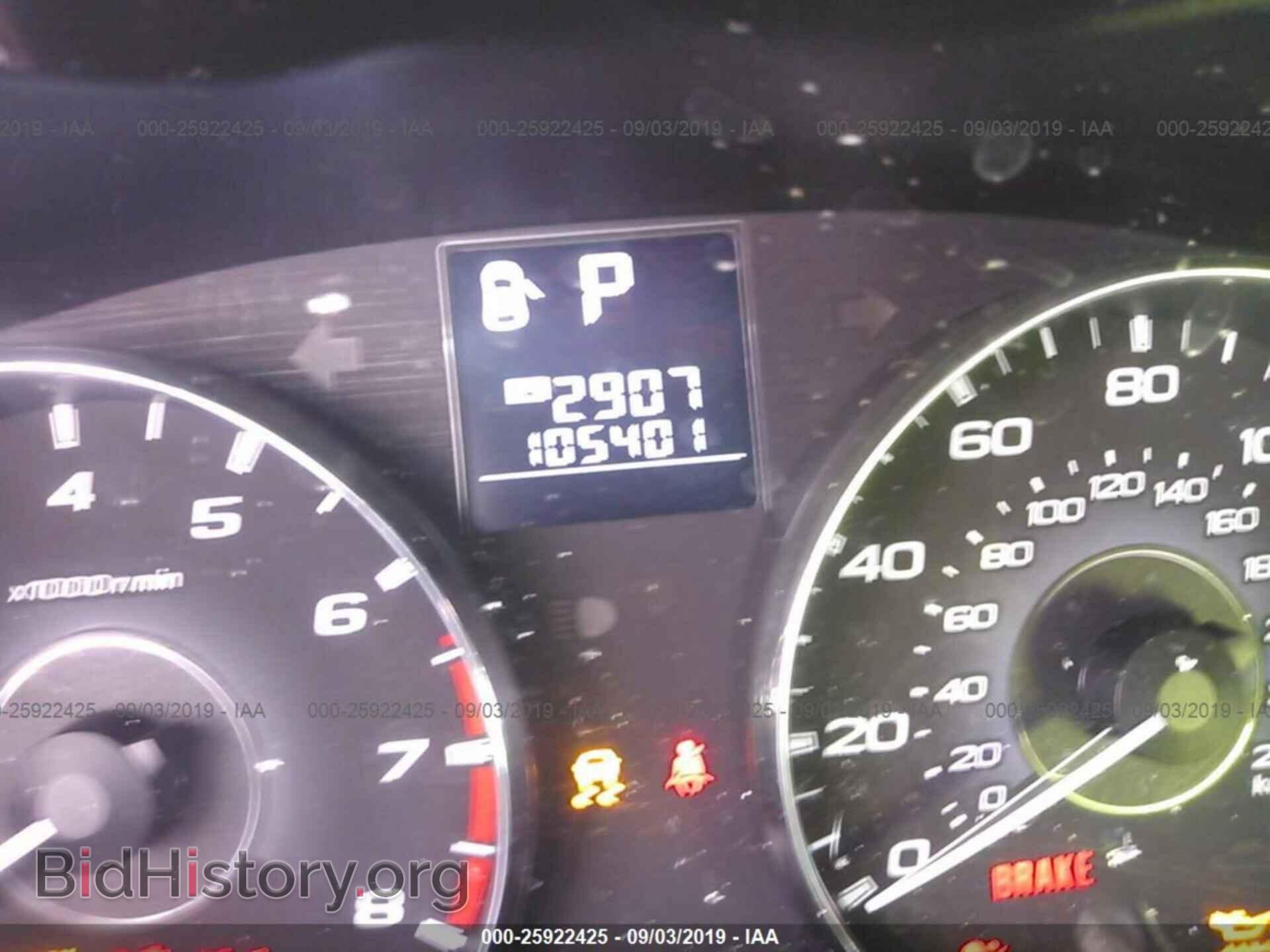 2012 SUBARU OUTBACK - VIN: 4S4BRCKC6C3273000 - Фото 7