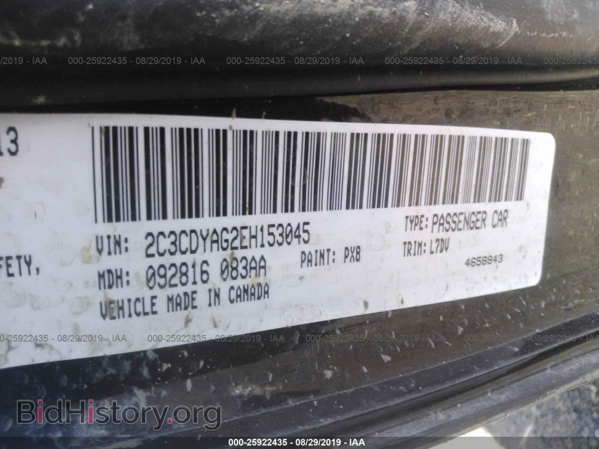 2014 DODGE CHALLENGER - VIN: 2C3CDYAG2EH153045 - Фото 9