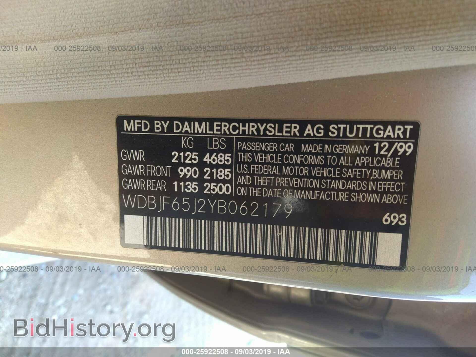2000 MERCEDES-BENZ E - VIN: WDBJF65J2YB062179 - Фото 9