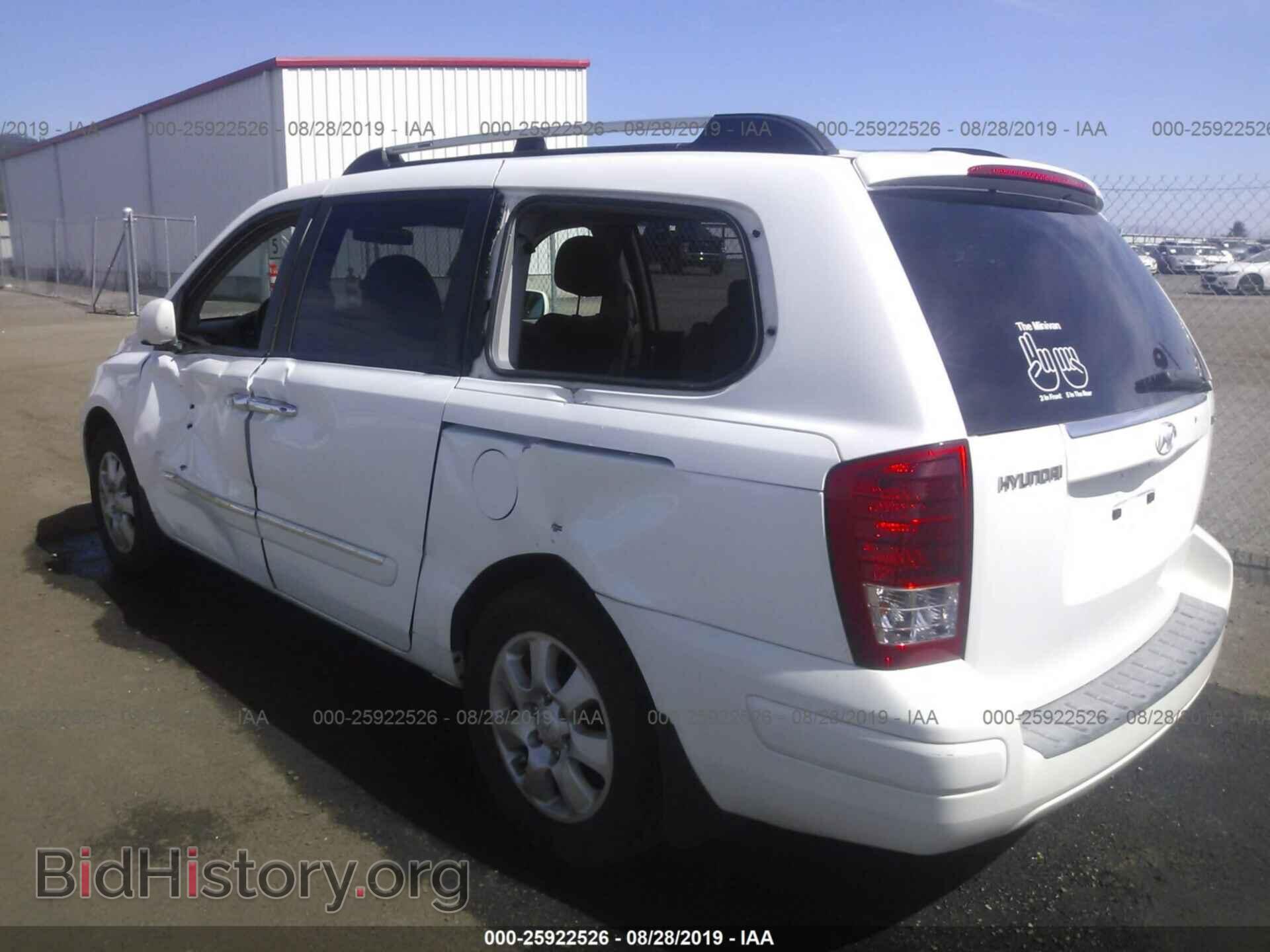 2007 HYUNDAI ENTOURAGE - VIN: KNDMC233676027995 - Фото 3