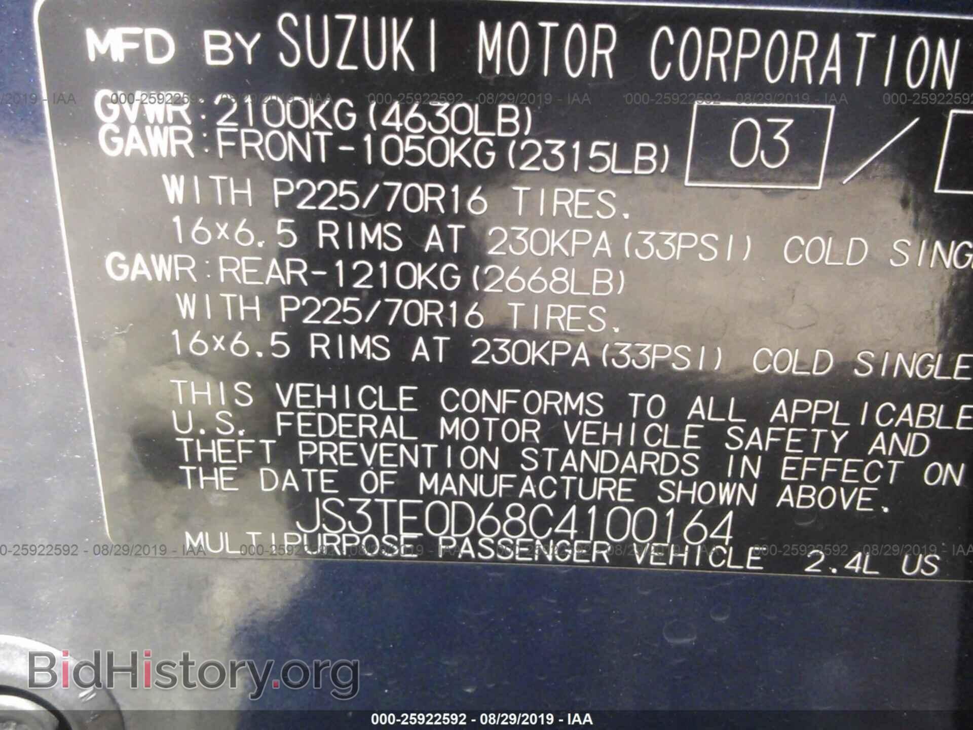 2012 SUZUKI GRAND VITARA - VIN: JS3TE0D68C4100164 - Фото 9