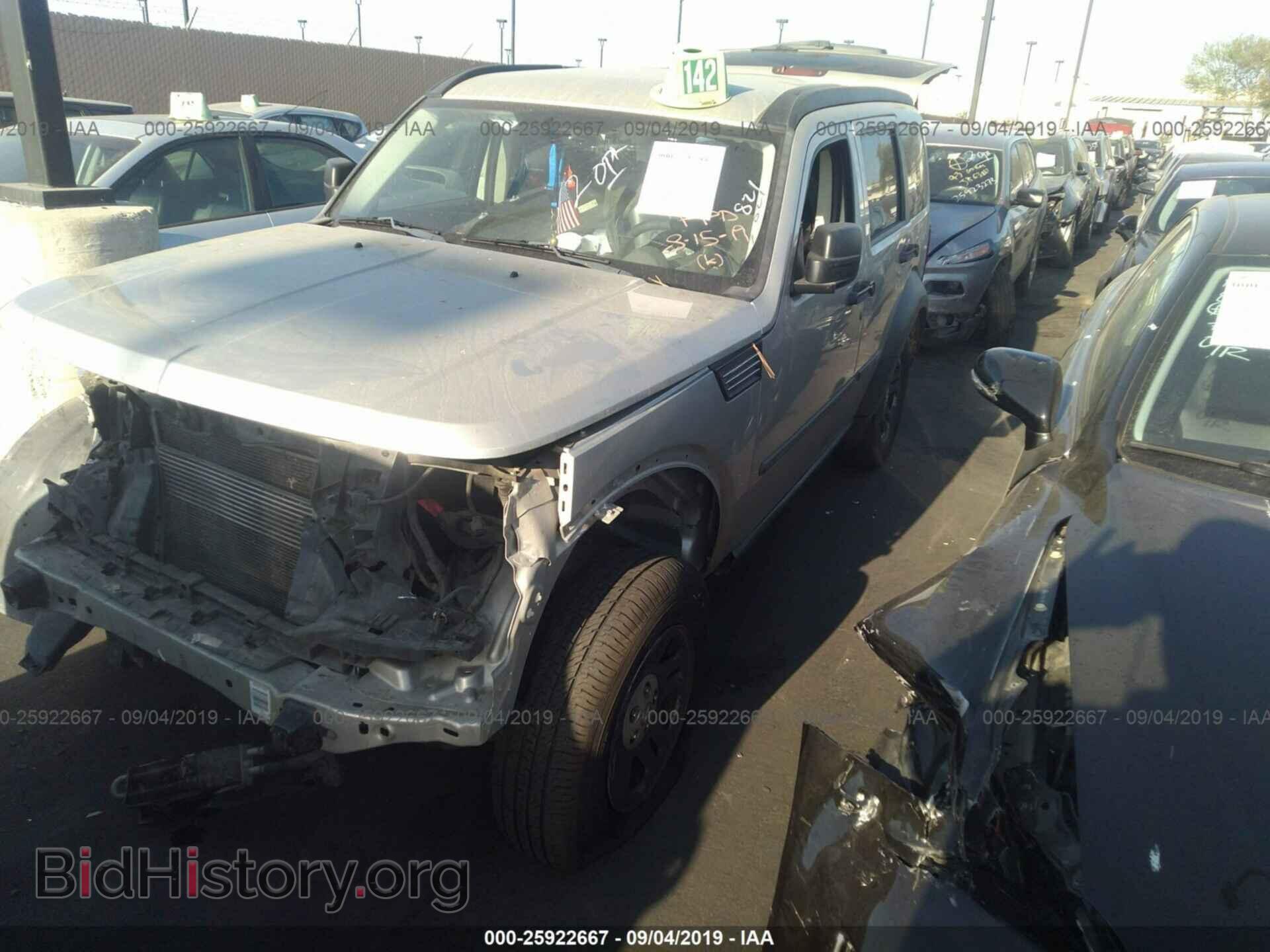 2008 DODGE NITRO - VIN: 1D8GU28K28W145684 - Photo 2