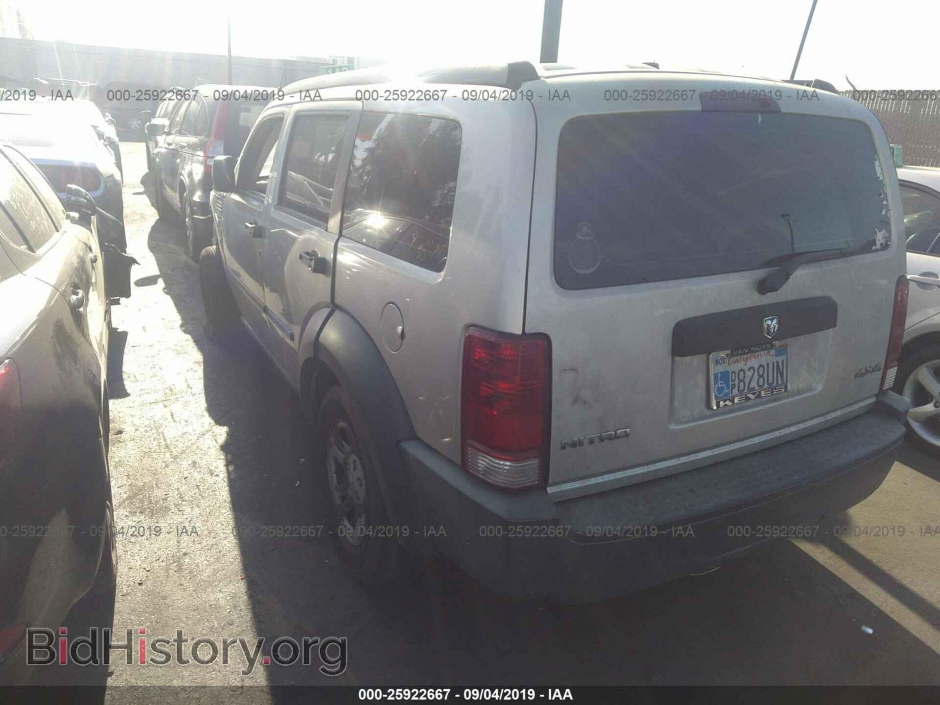2008 DODGE NITRO - VIN: 1D8GU28K28W145684 - Photo 3