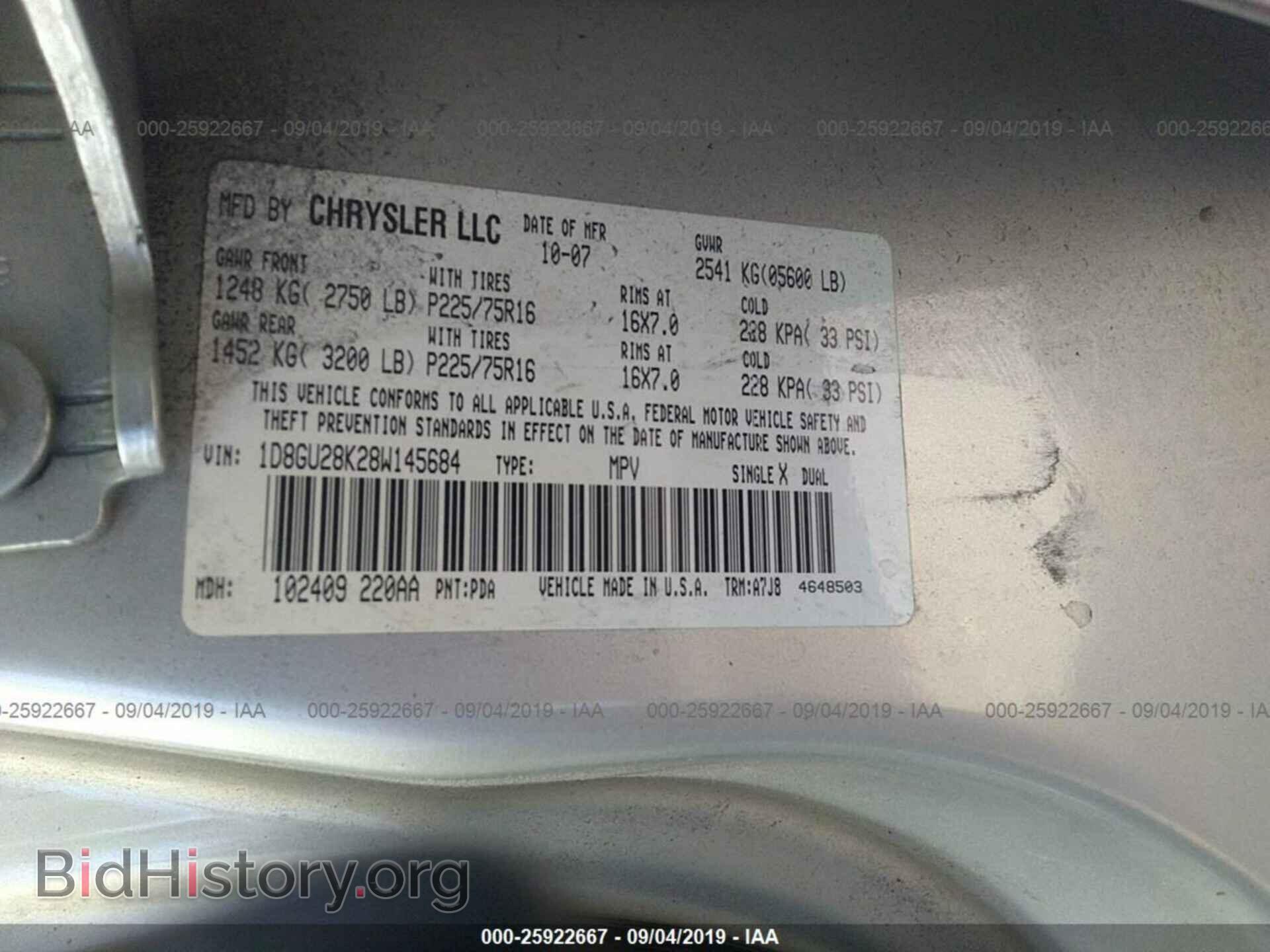 2008 DODGE NITRO - VIN: 1D8GU28K28W145684 - Photo 9