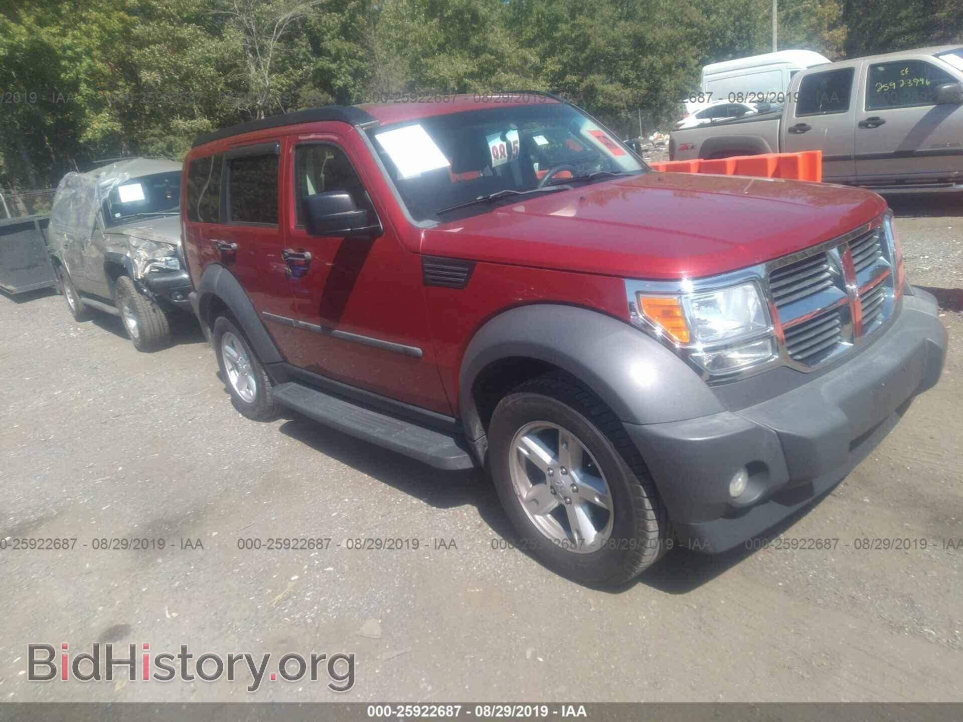 Фотография 1D8GU28K97W652015 - DODGE NITRO 2007