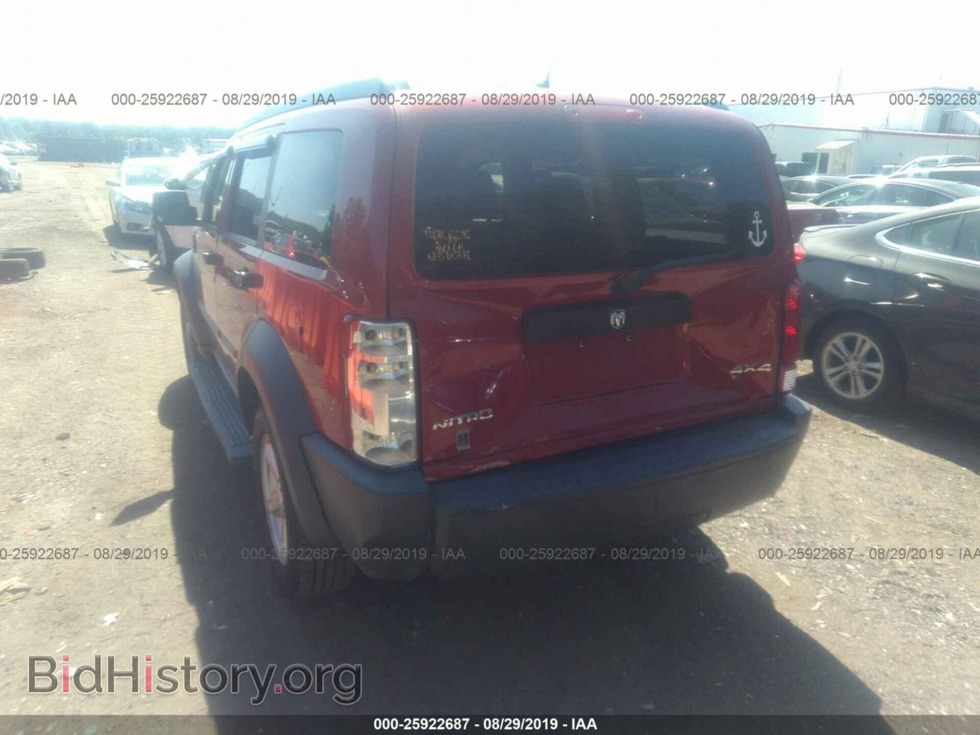 2007 DODGE NITRO - VIN: 1D8GU28K97W652015 - Фото 6
