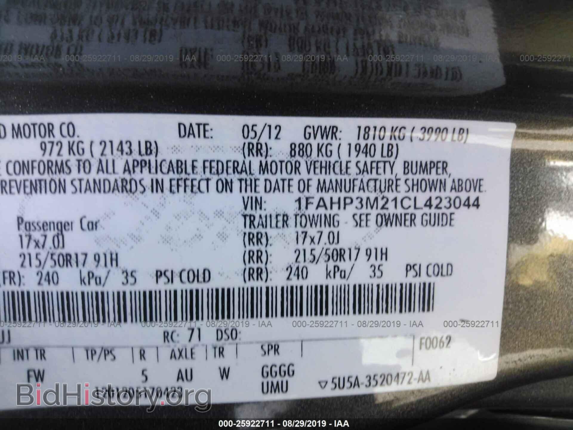 2012 FORD FOCUS - VIN: 1FAHP3M21CL423044 - Photo 9