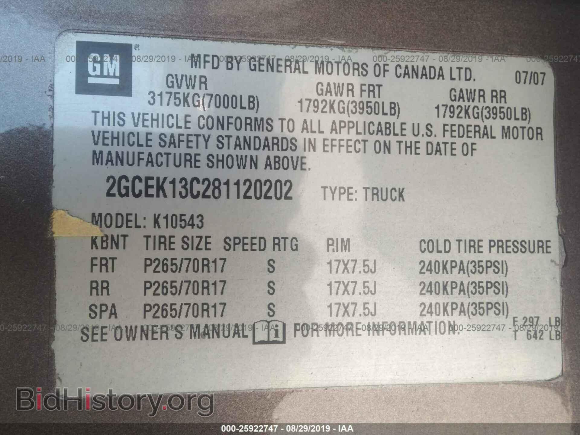 2007 GMC NEW SIERRA - VIN: 2GTEK13MX71631275 - Фото 9