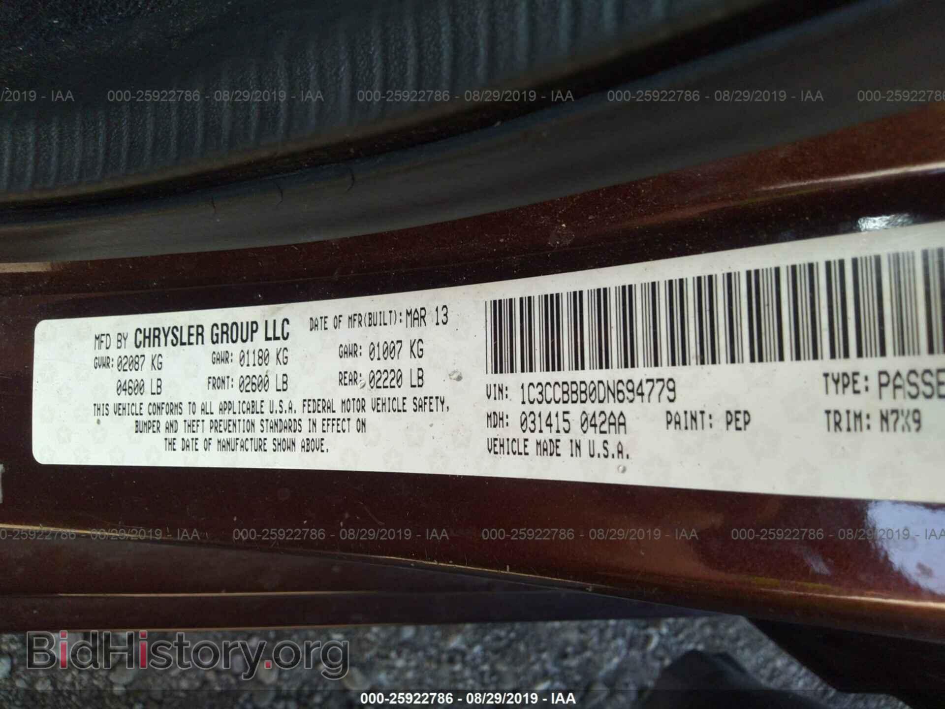 2013 CHRYSLER 200 - VIN: 1C3CCBBB0DN694779 - Photo 9
