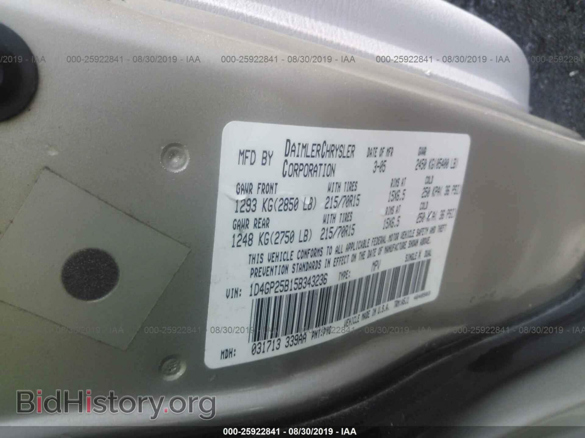 2005 DODGE CARAVAN - VIN: 1D4GP25B15B343236 - Фото 9